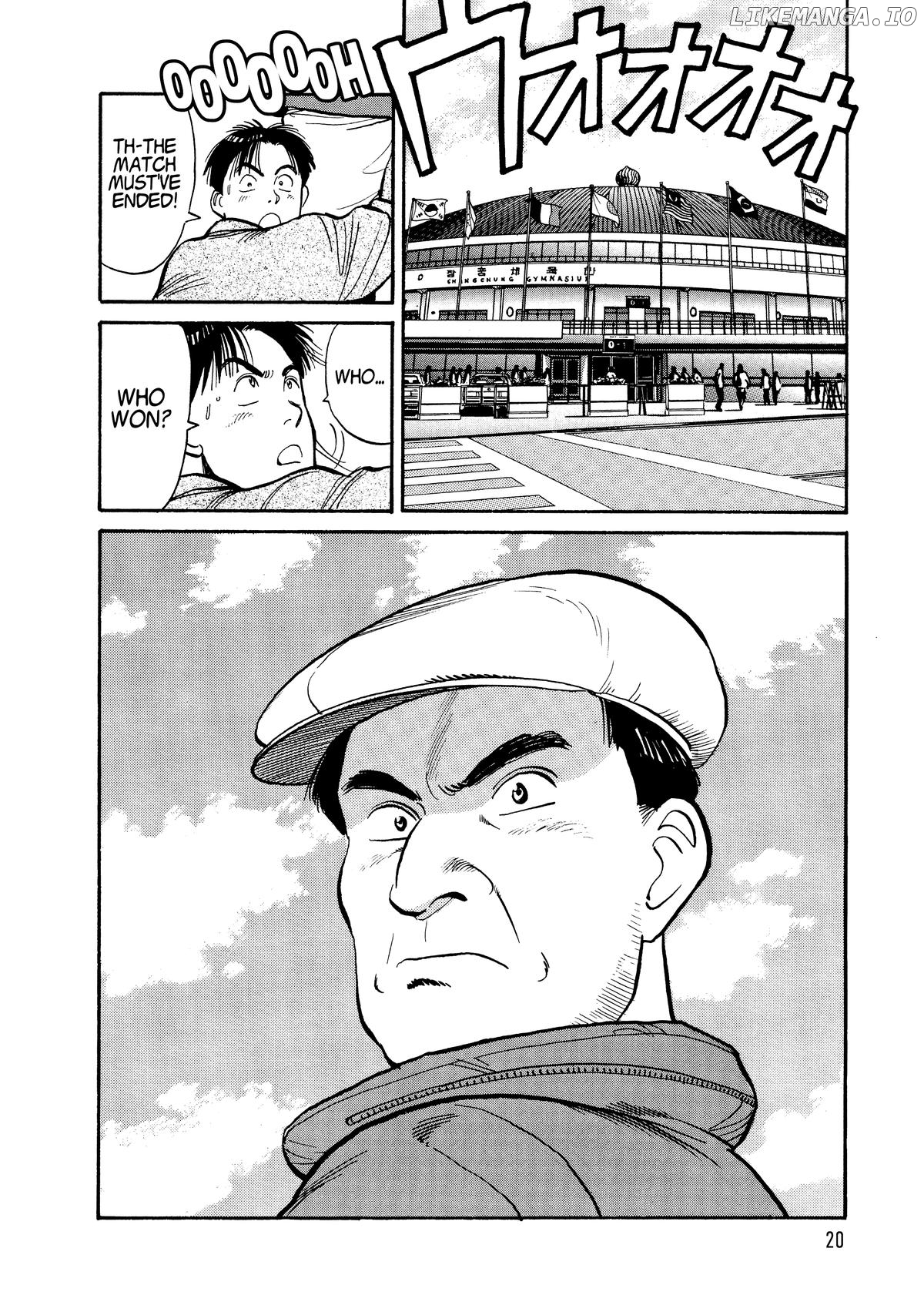 Yawara! - Manga Chapter 97 - page 20