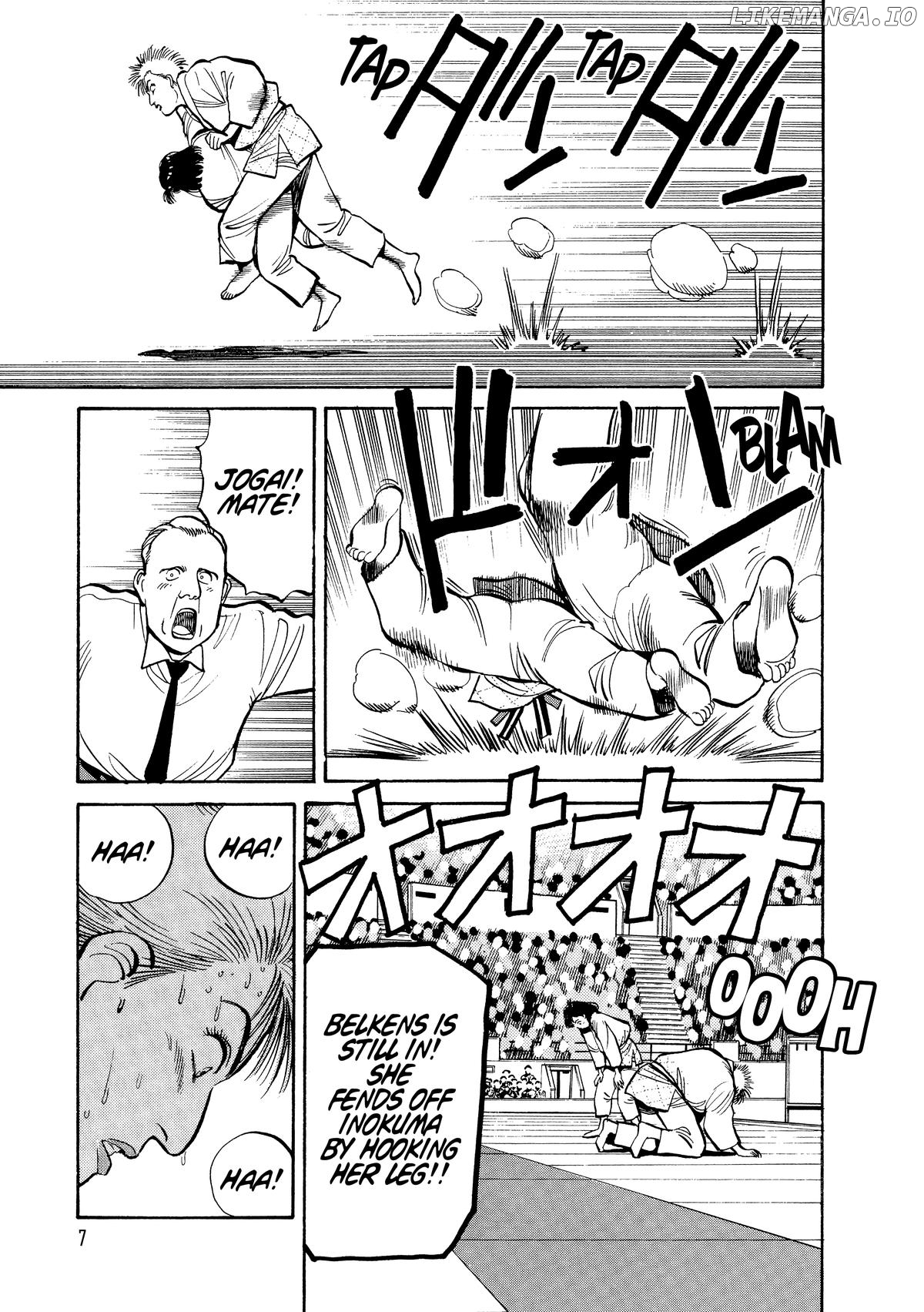 Yawara! - Manga Chapter 97 - page 7