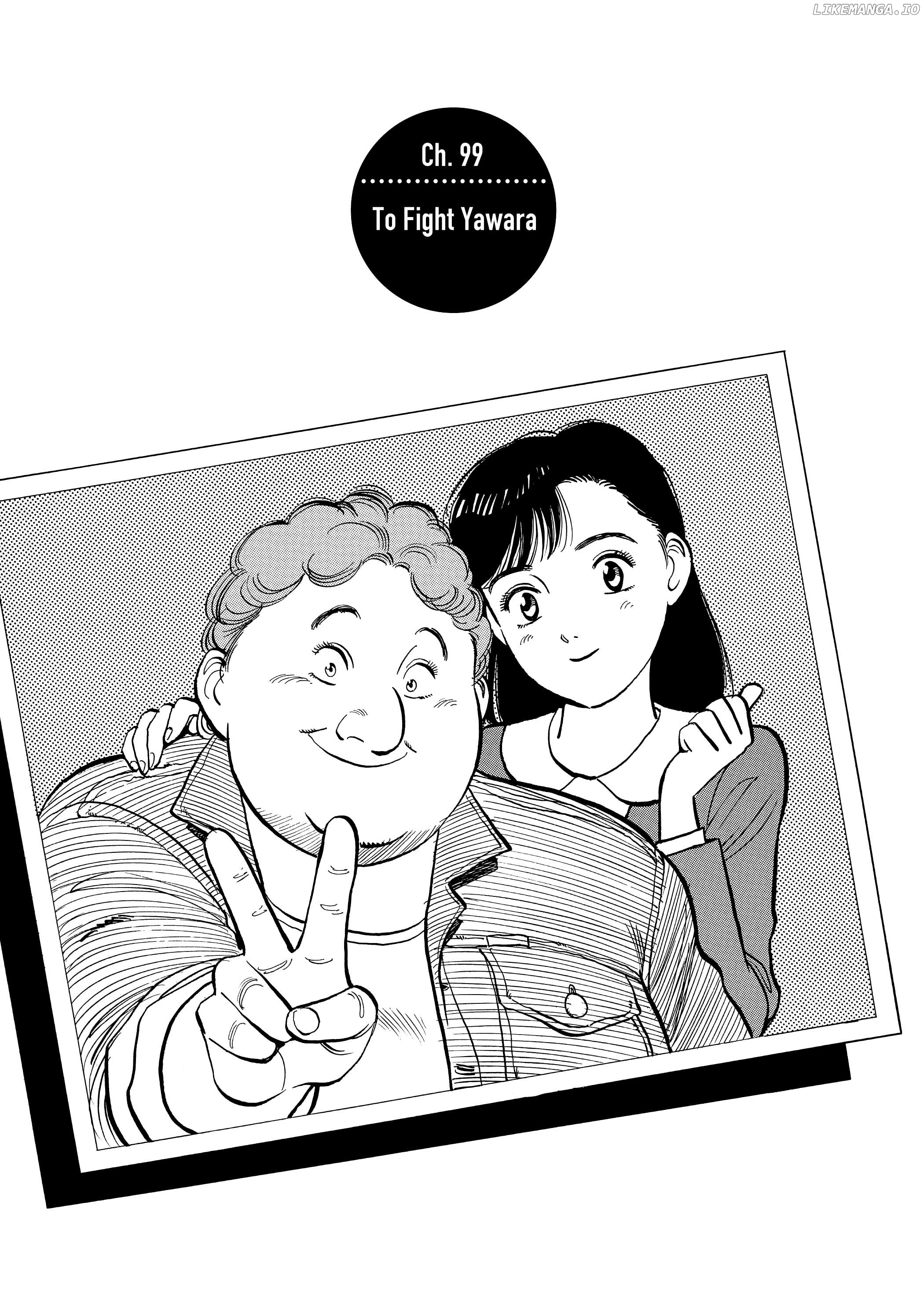 Yawara! - Manga Chapter 99 - page 1