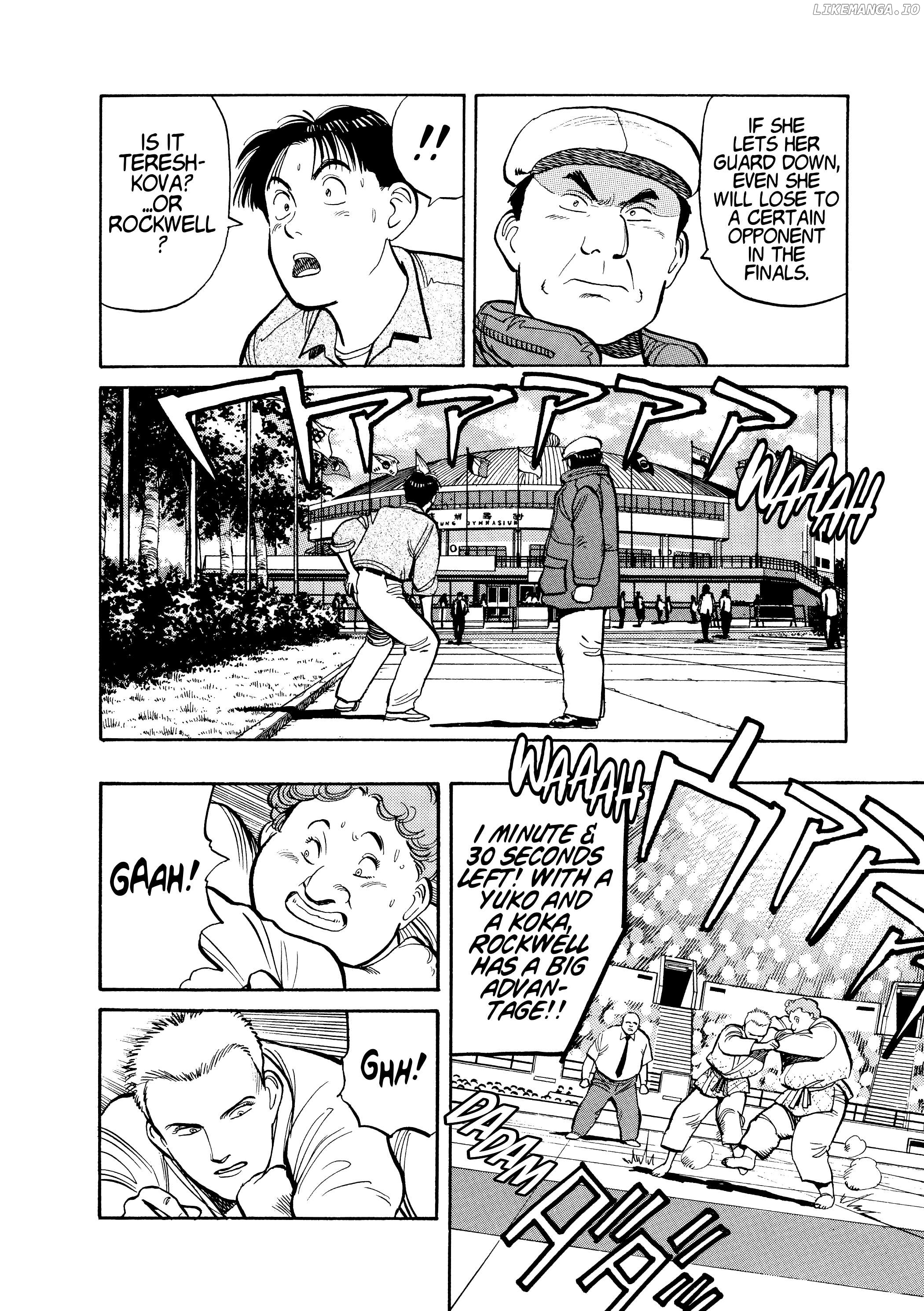 Yawara! - Manga Chapter 99 - page 10