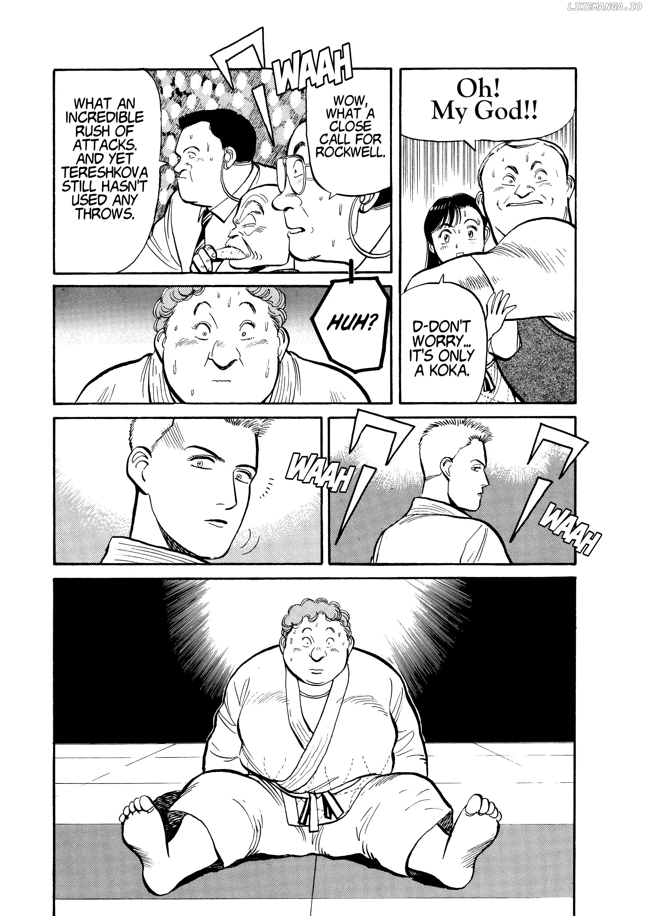 Yawara! - Manga Chapter 99 - page 13