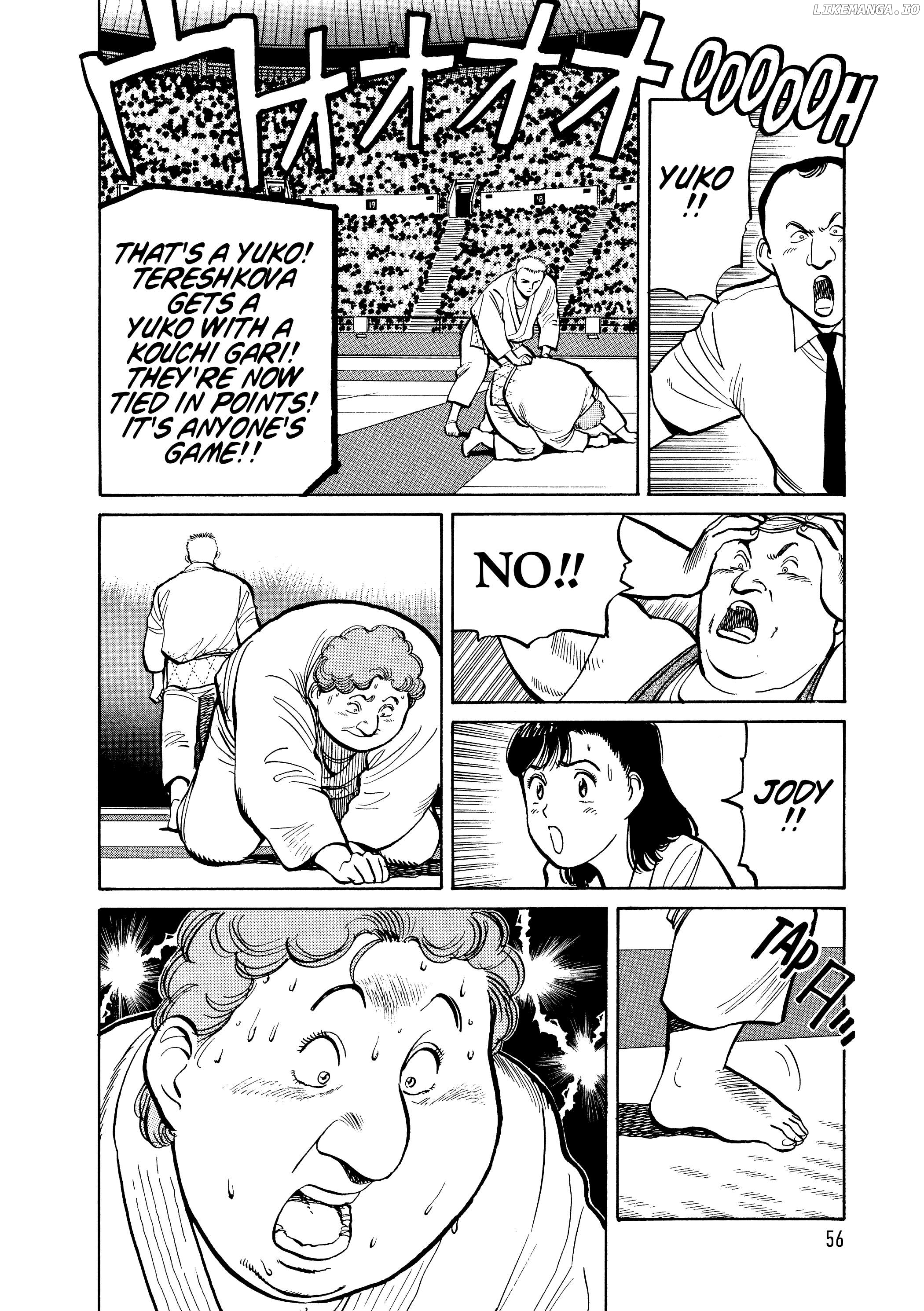 Yawara! - Manga Chapter 99 - page 16