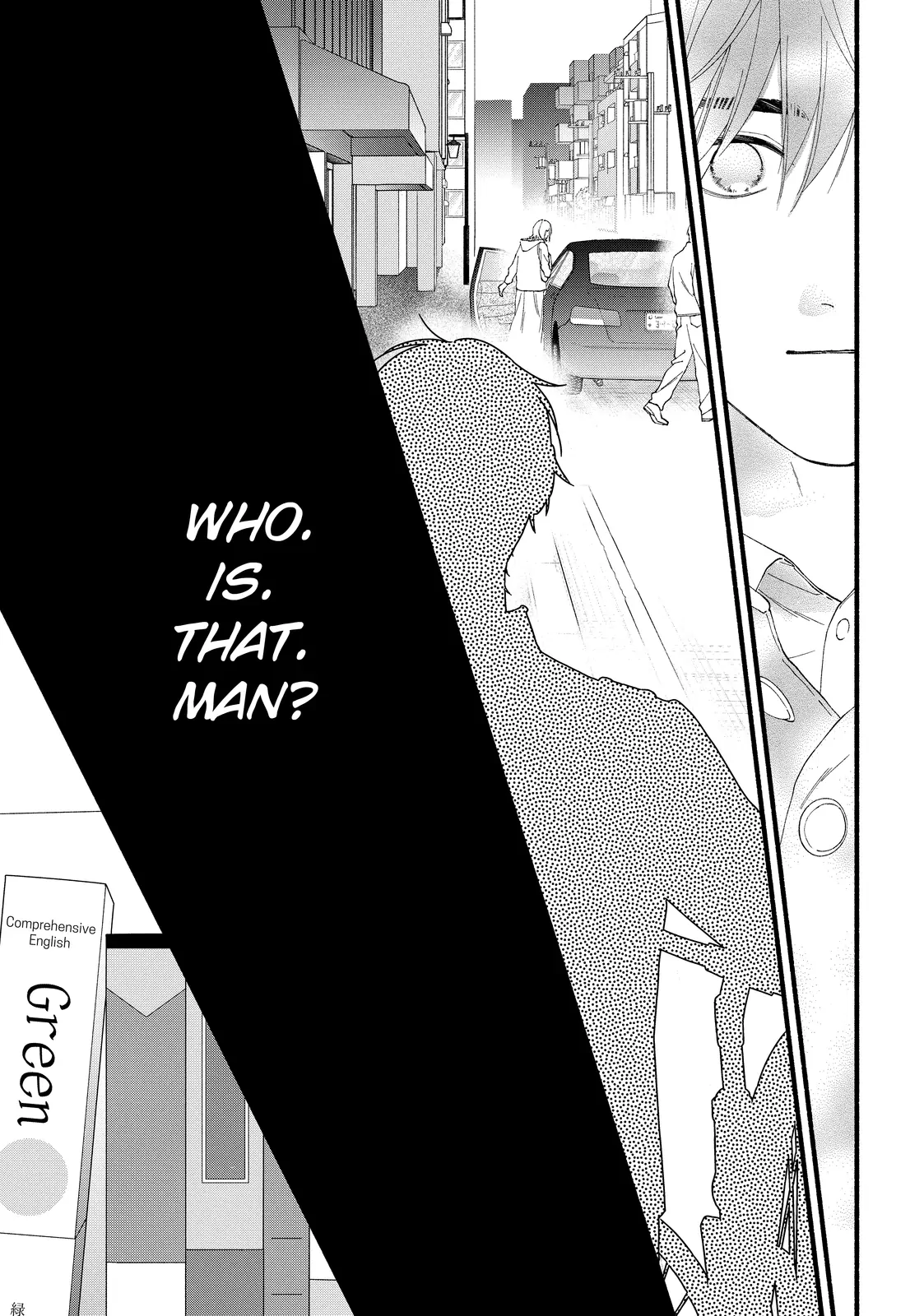 Isso Anata ga Todome wo Sashite Chapter 17.2 - page 2