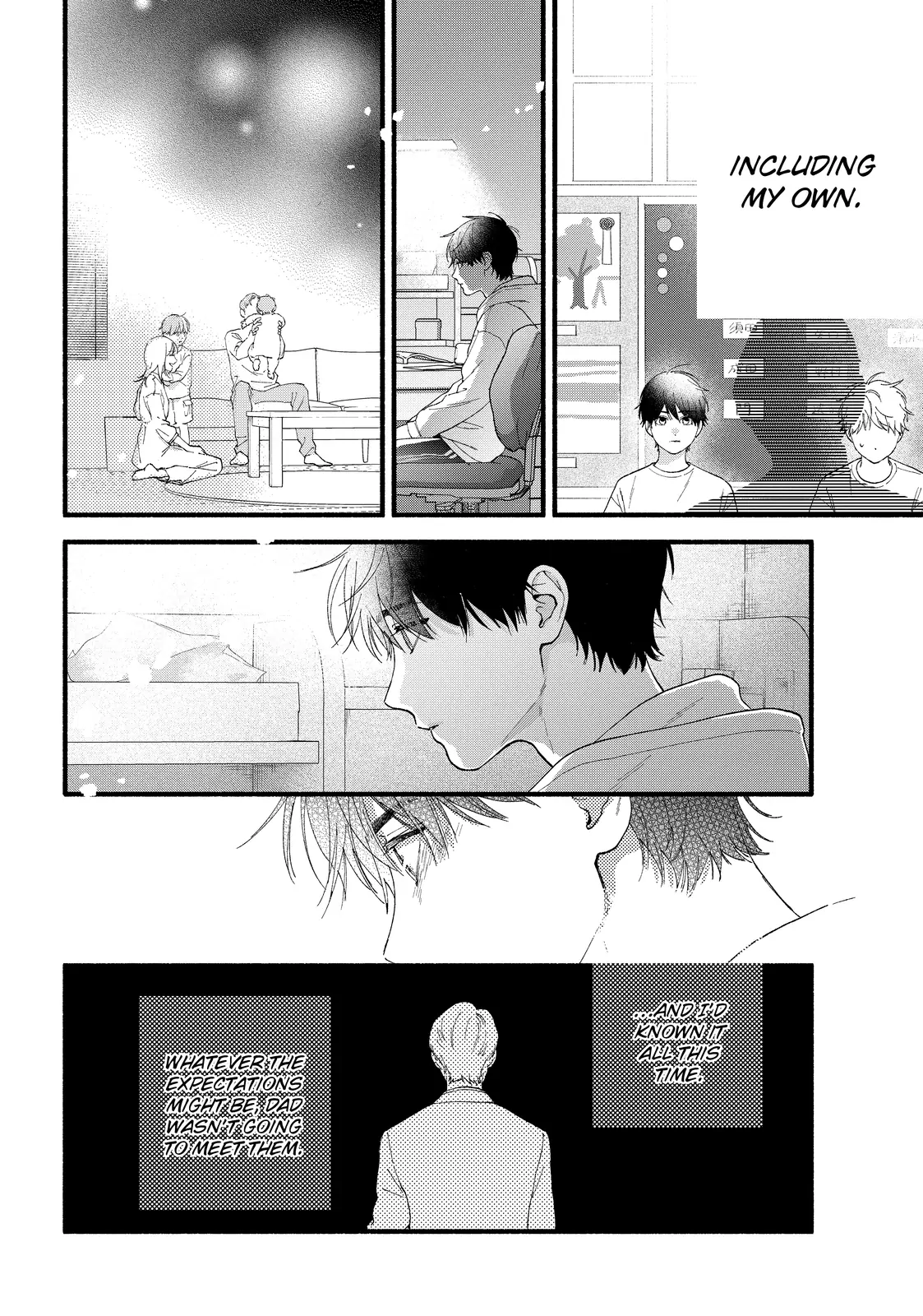 Isso Anata ga Todome wo Sashite Chapter 17.2 - page 5