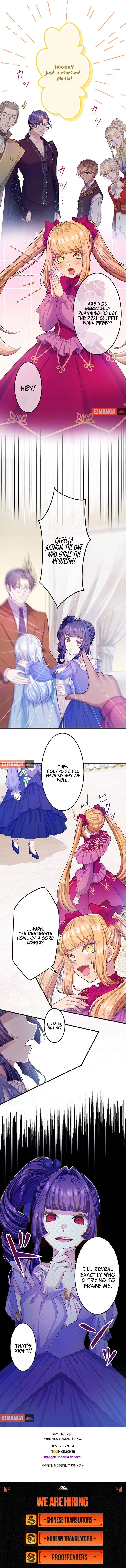 The Villainess Can't Take Revenge on Her Reaper Father Chapter 31 - page 7