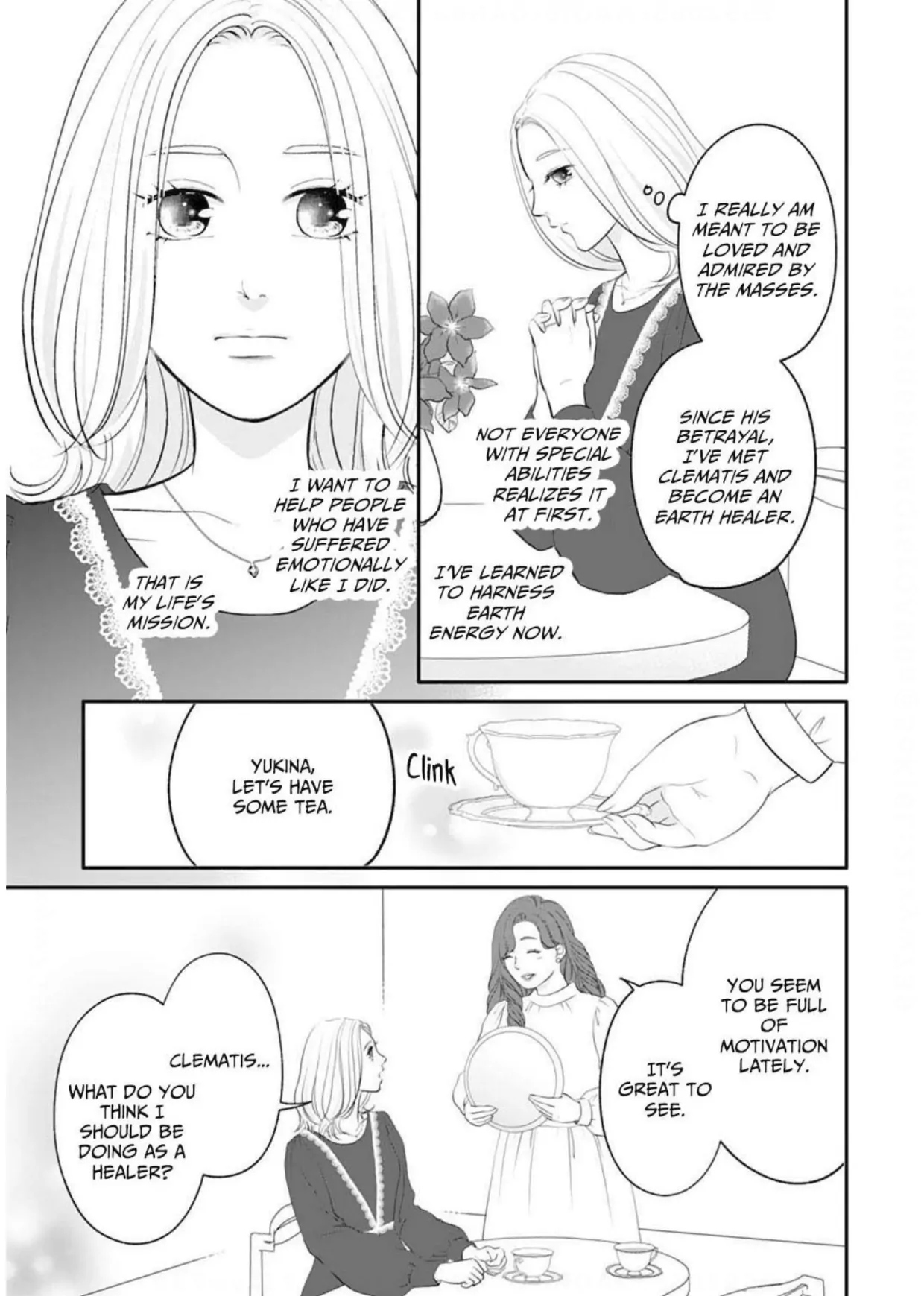Dear Girls Who Have Grown Up Chapter 18 - page 5