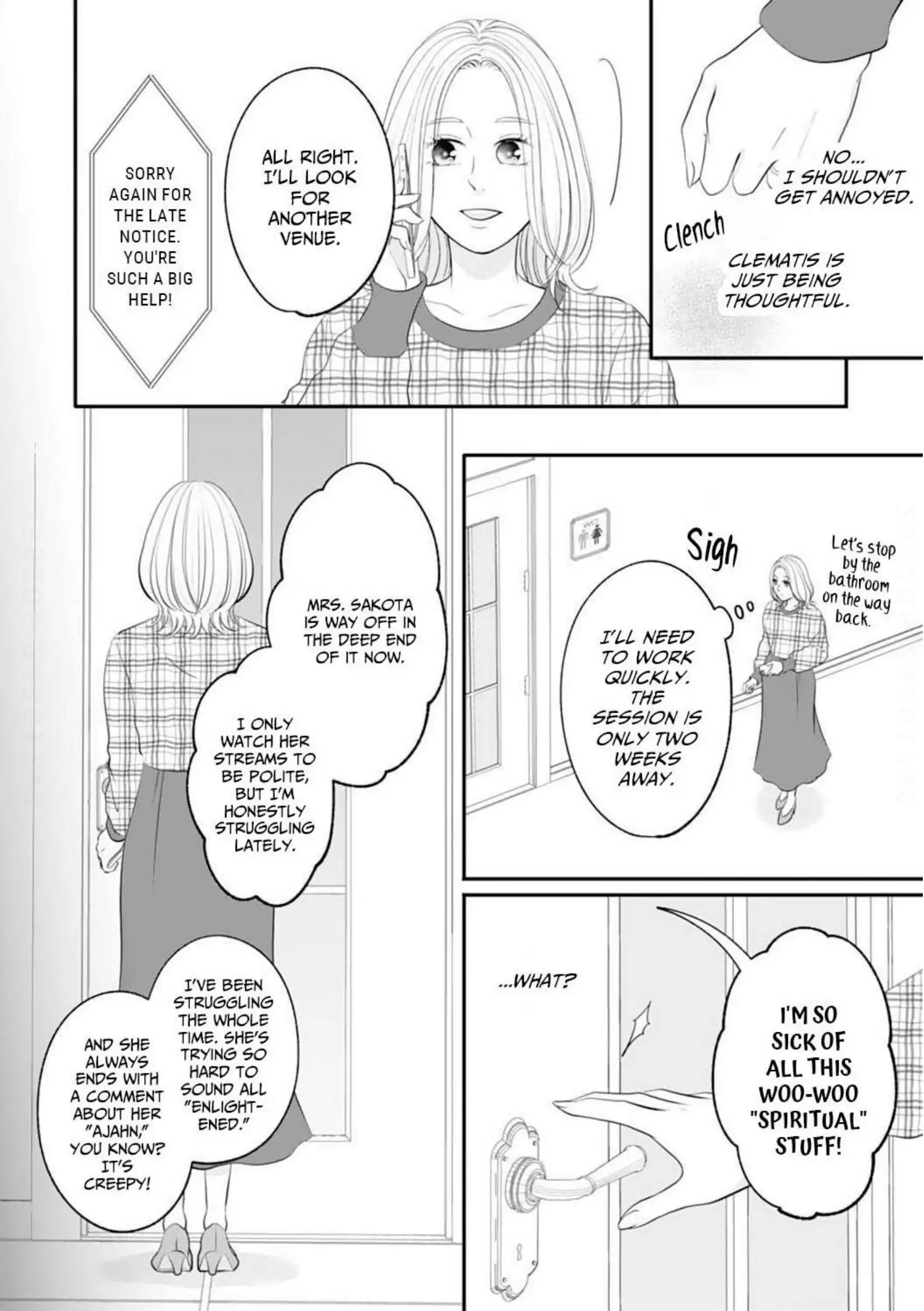 Dear Girls Who Have Grown Up Chapter 19 - page 12