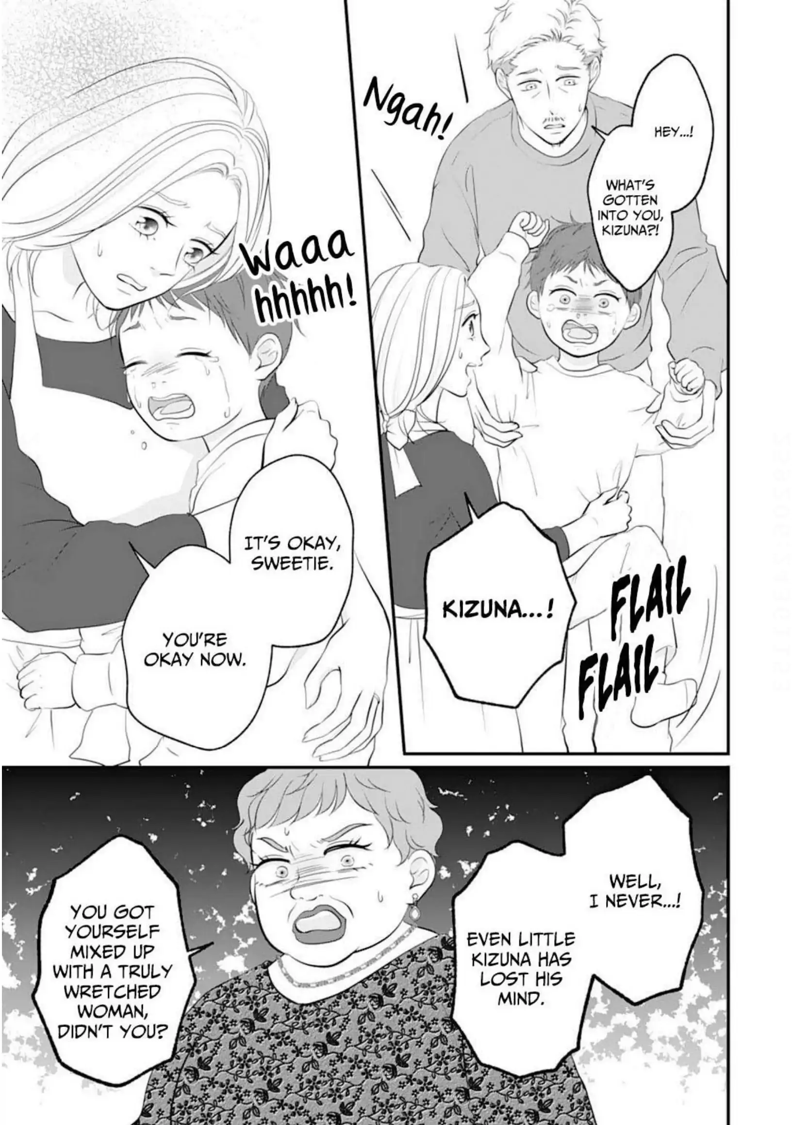 Dear Girls Who Have Grown Up Chapter 21 - page 7