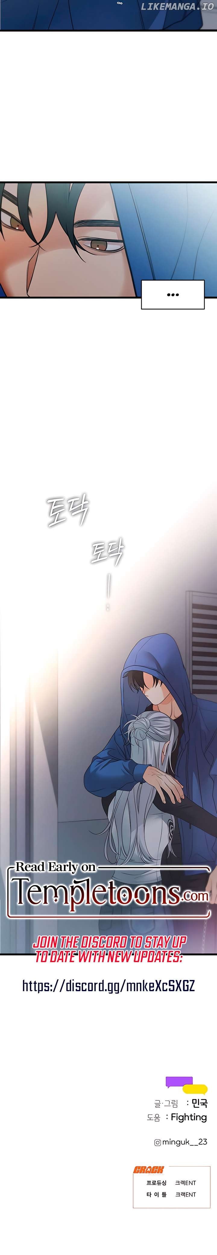 How Far Are You Okay With? Chapter 53 - page 12