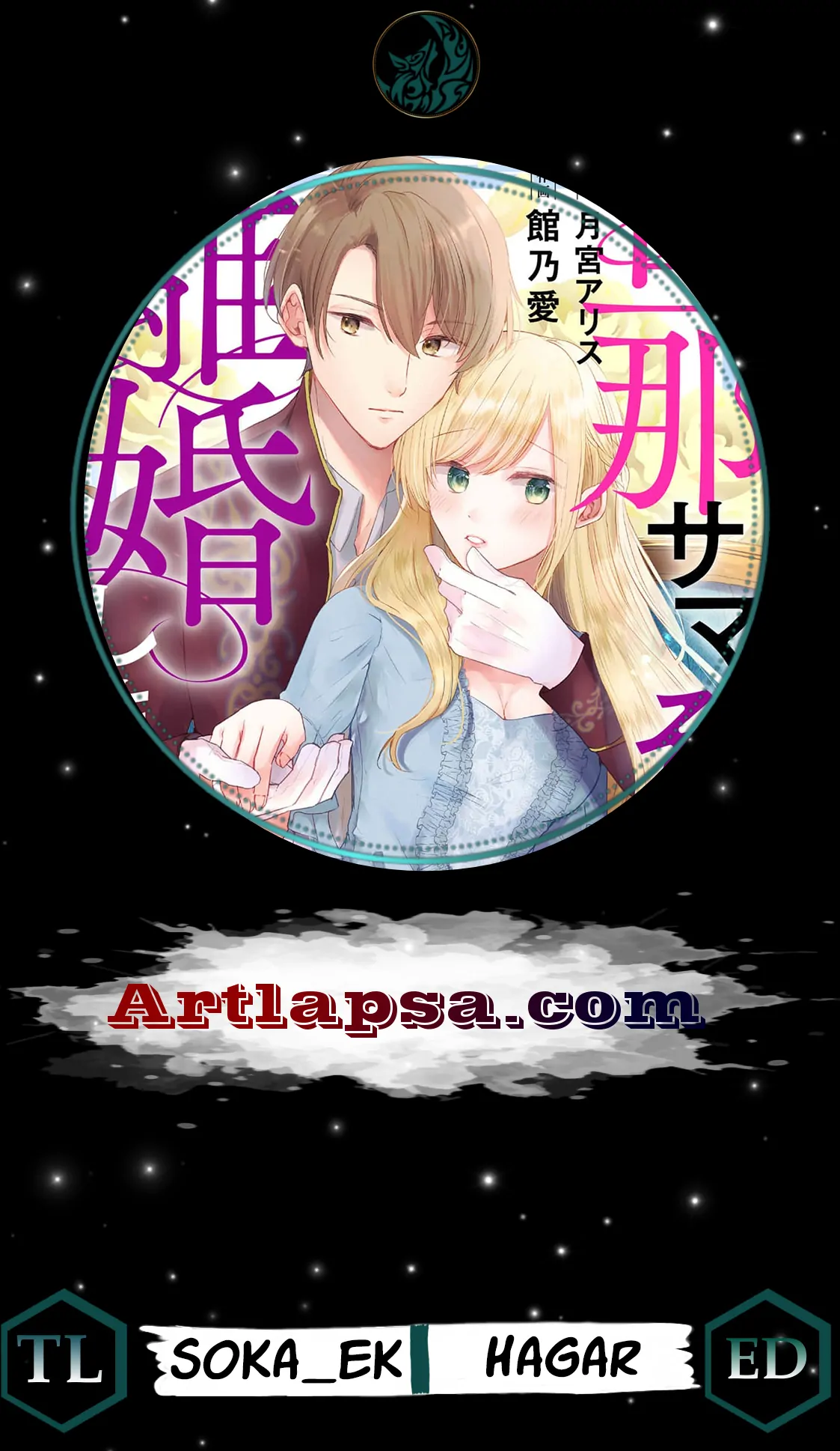 Darling Husband, Don't You Think It's Time To Get Divorced? Chapter 4 - page 2