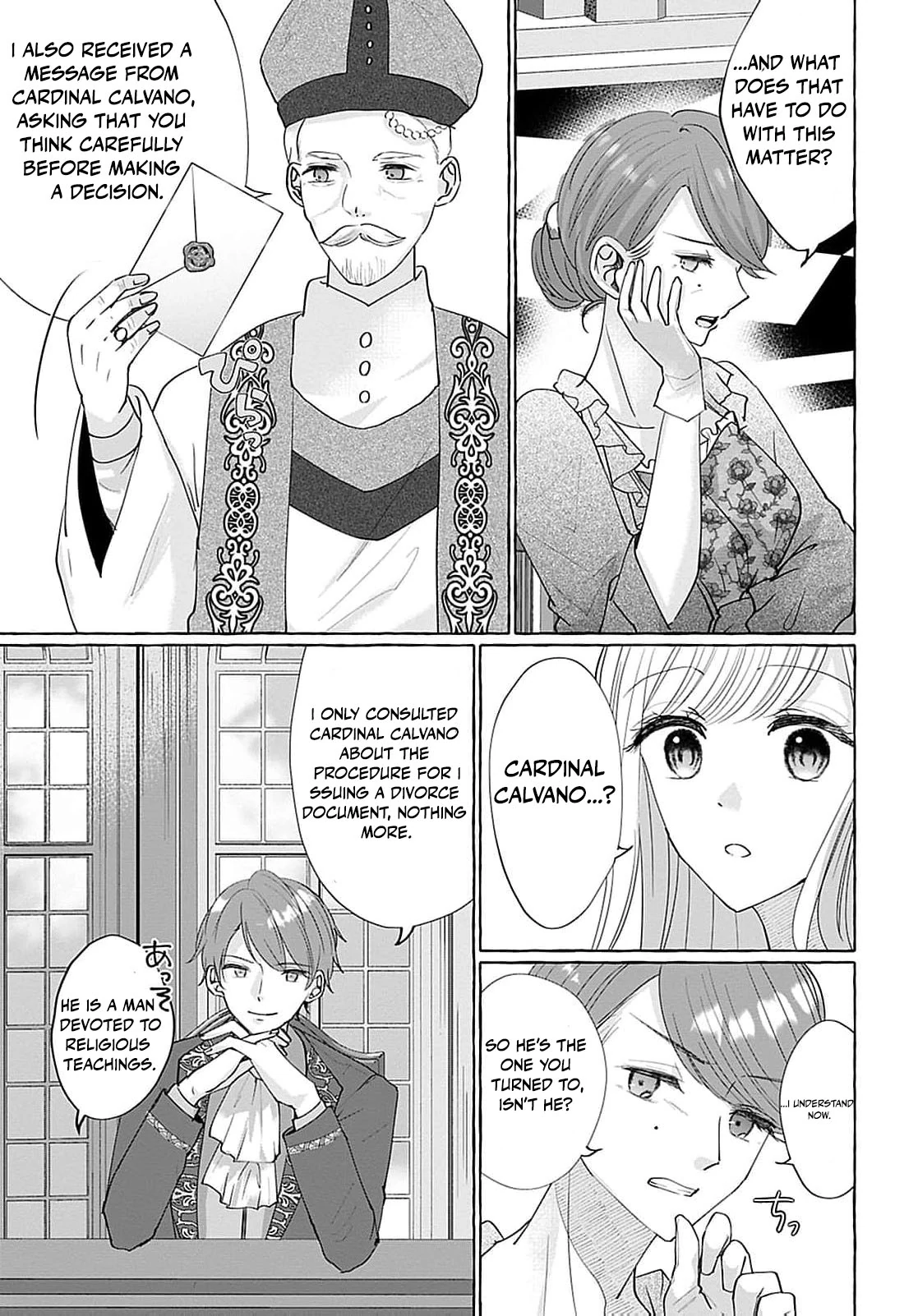 Darling Husband, Don't You Think It's Time To Get Divorced? Chapter 5 - page 15