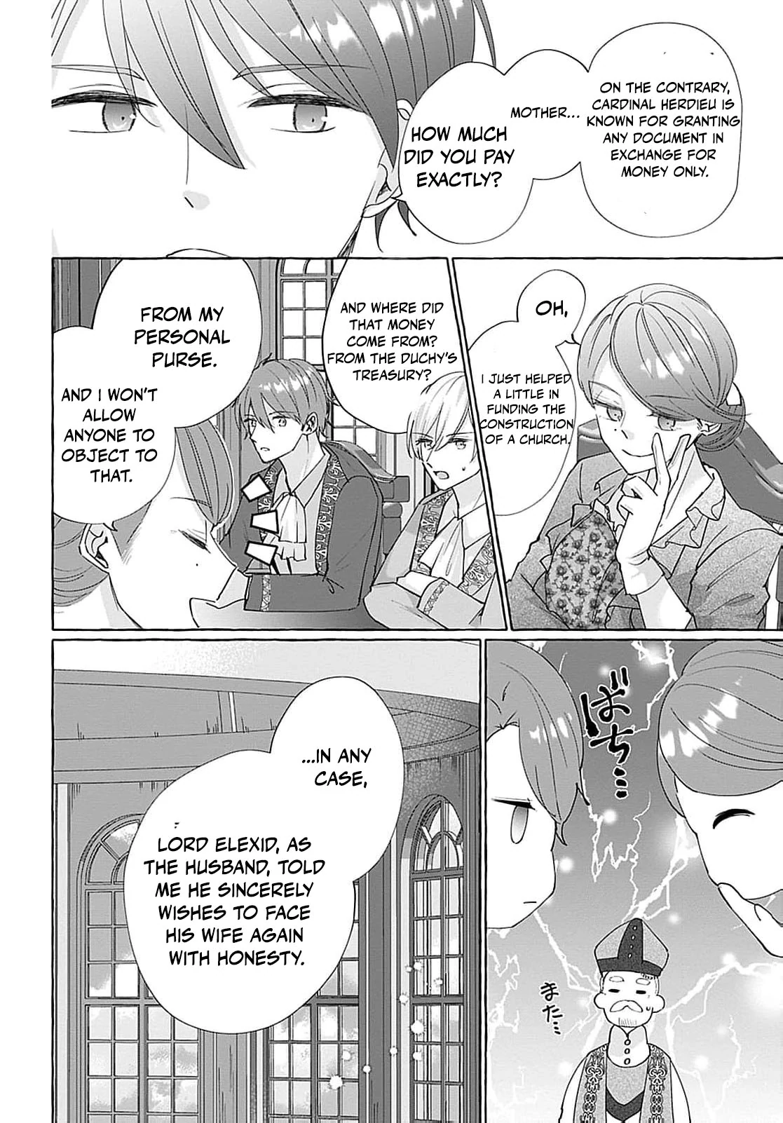 Darling Husband, Don't You Think It's Time To Get Divorced? Chapter 5 - page 16