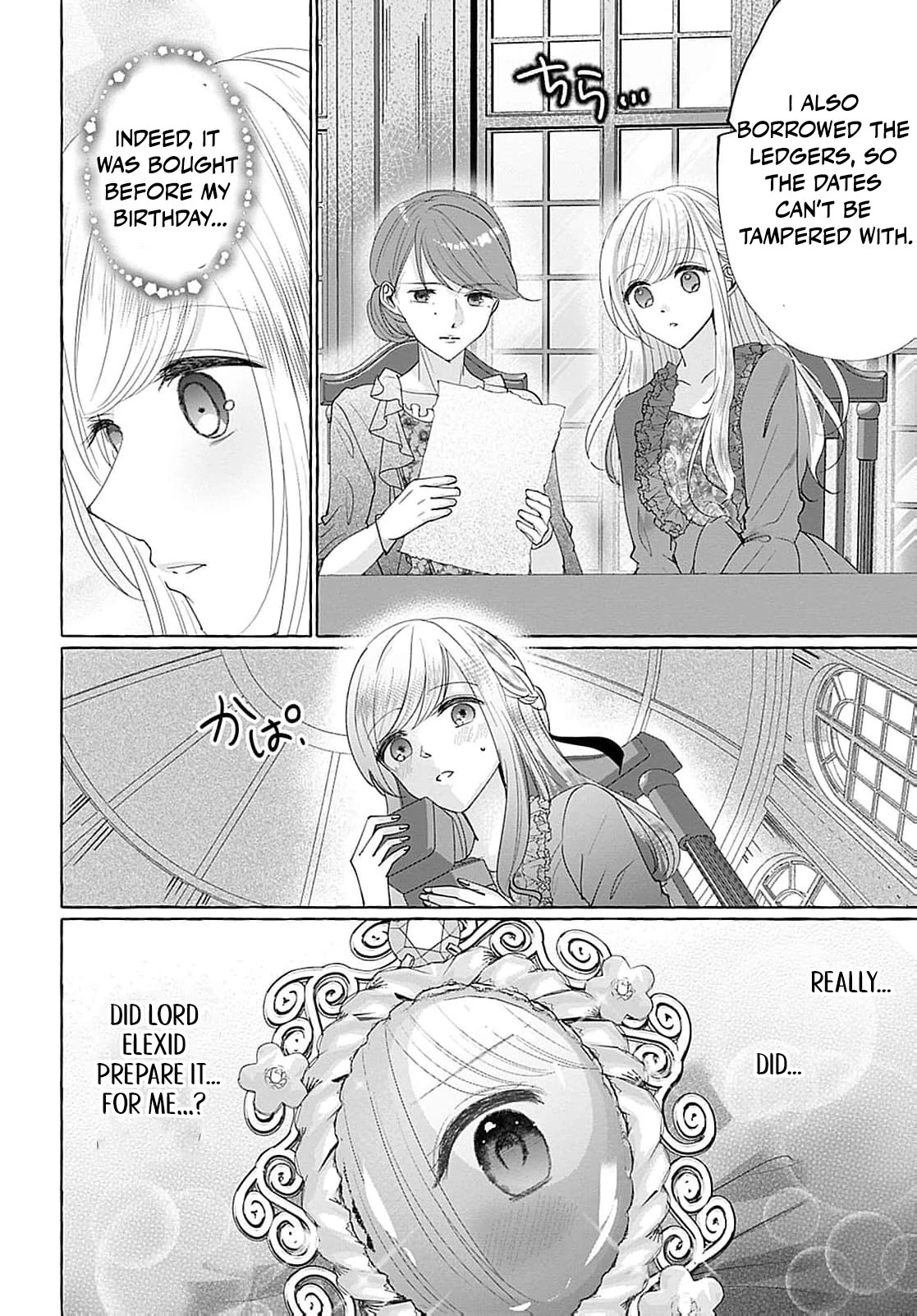 Darling Husband, Don't You Think It's Time To Get Divorced? Chapter 5 - page 6