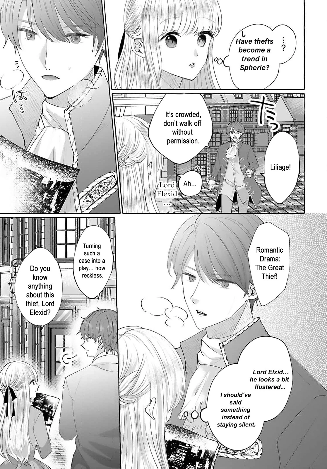 Darling Husband, Don't You Think It's Time To Get Divorced? Chapter 7 - page 17