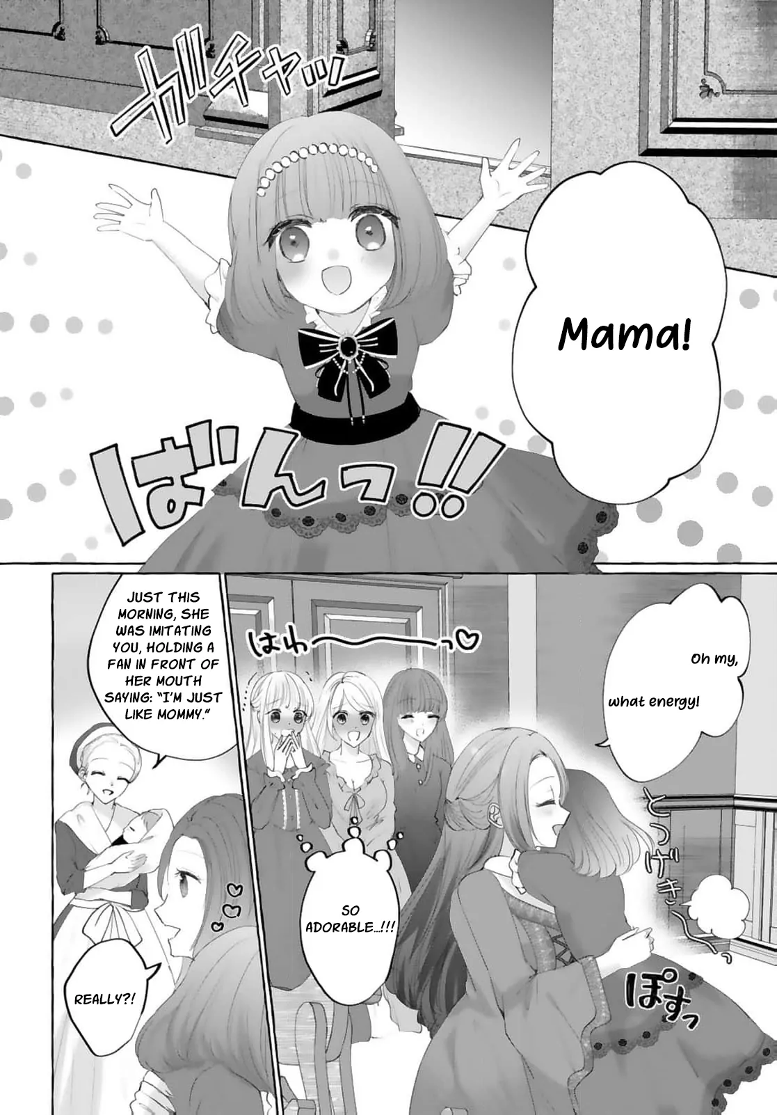 Darling Husband, Don't You Think It's Time To Get Divorced? Chapter 8 - page 10