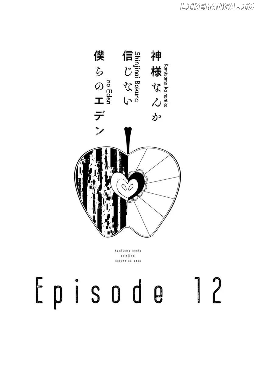 Kamisama Nanka Shinjinai Bokura no Eden Chapter 12 - page 2