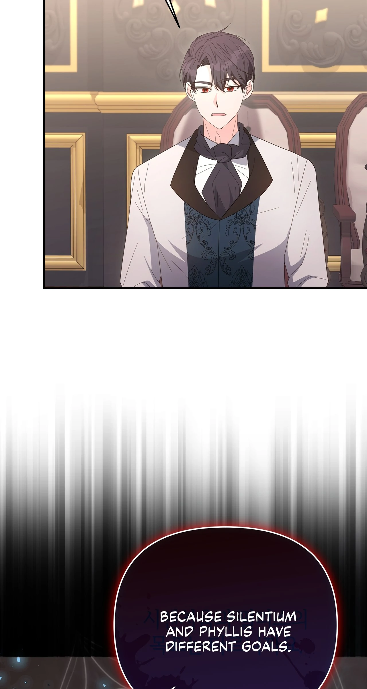 No, I Only Charmed the Princess! Chapter 71 - page 42