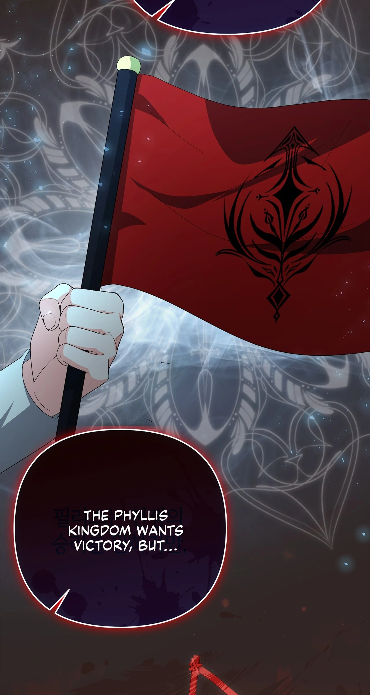 No, I Only Charmed the Princess! Chapter 71 - page 43