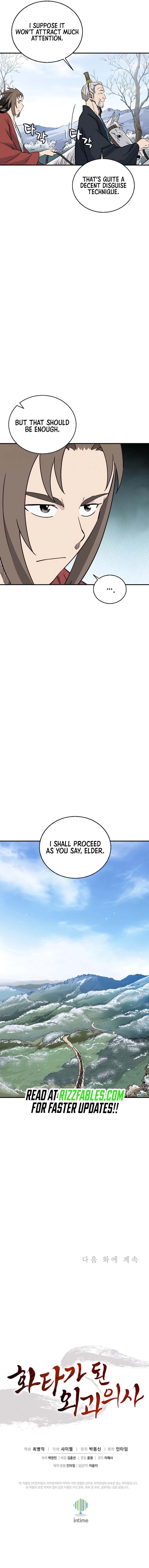 I Reincarnated as a Legendary Surgeon Chapter 158 - page 15