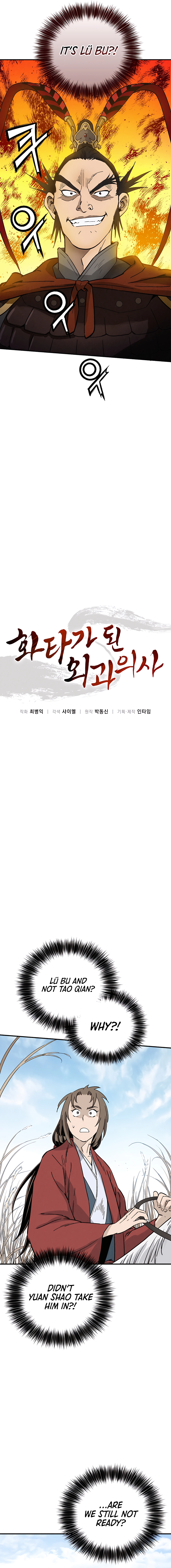 I Reincarnated as a Legendary Surgeon Chapter 159 - page 8