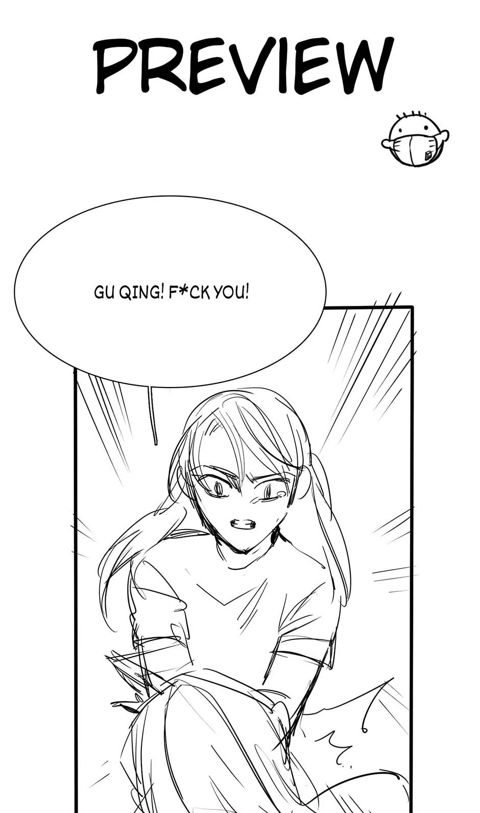 The Broken Star Chapter 48 - page 45