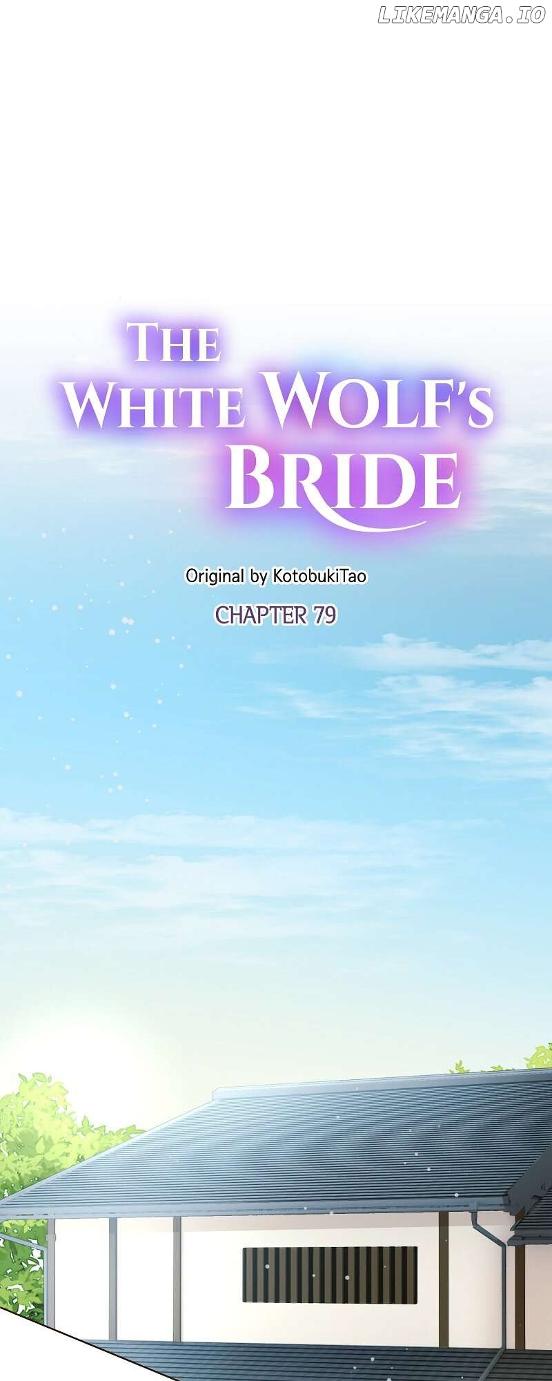 The White Wolf's Bride Chapter 79 - page 1