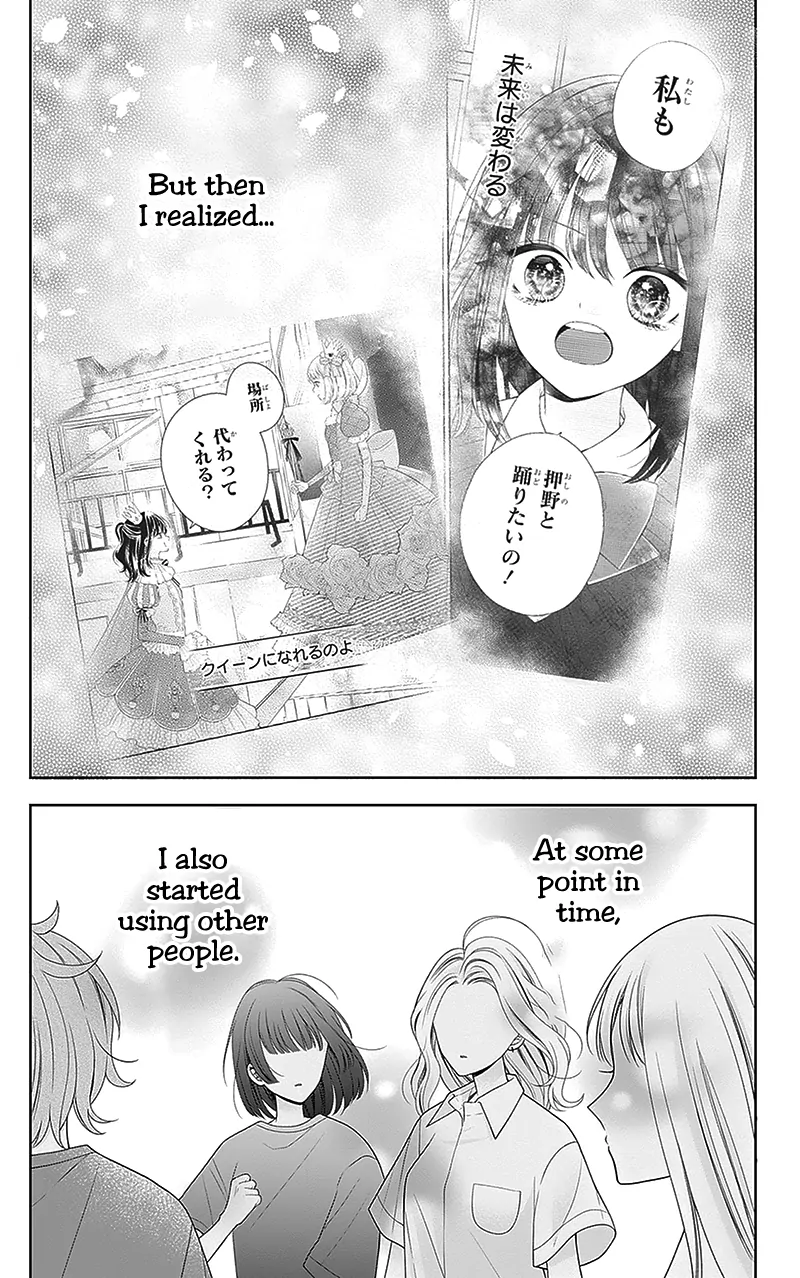 Hanabi Wa Samenai Yume Wo Miru Chapter 13 - page 24