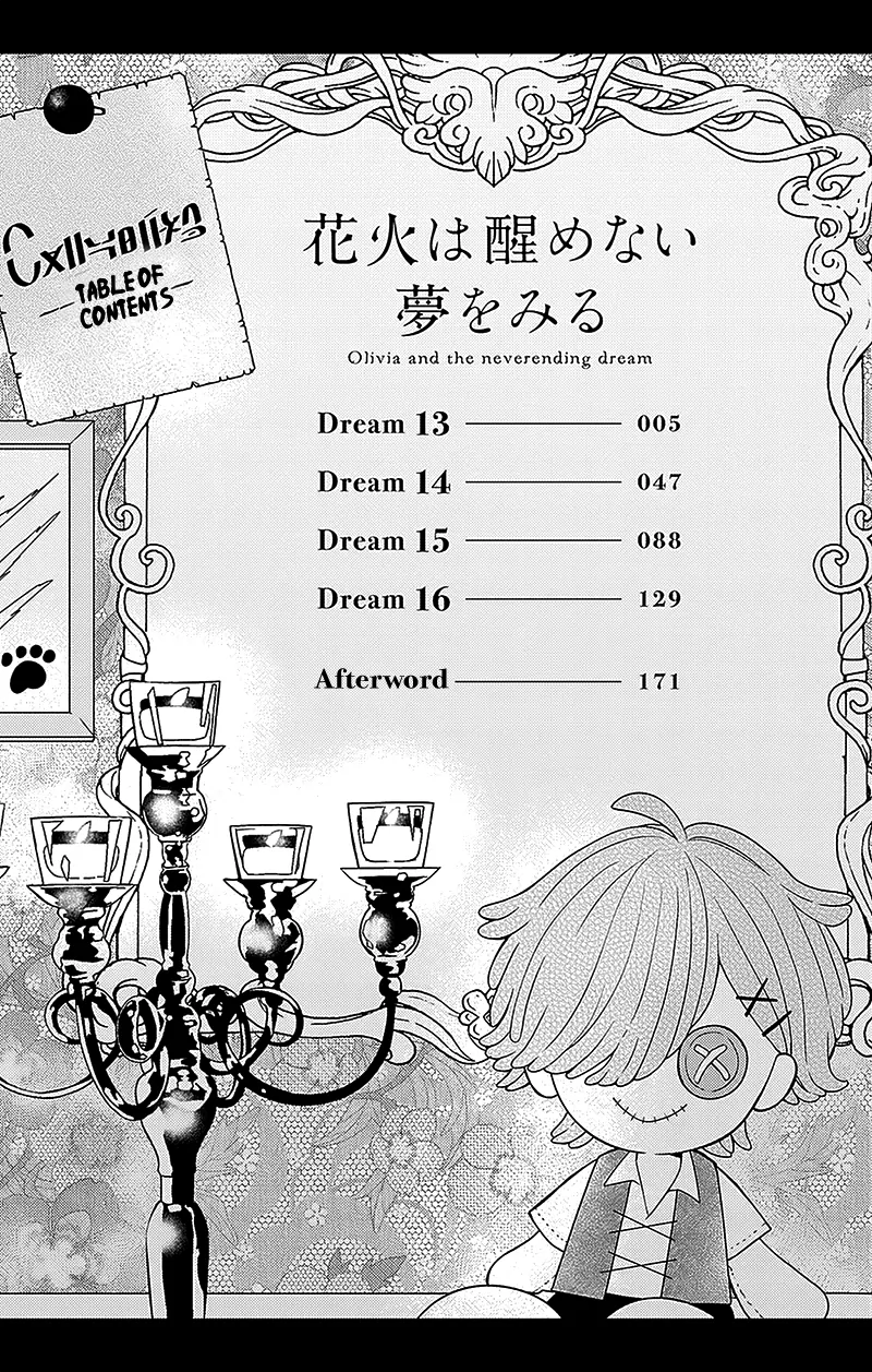 Hanabi Wa Samenai Yume Wo Miru Chapter 13 - page 7