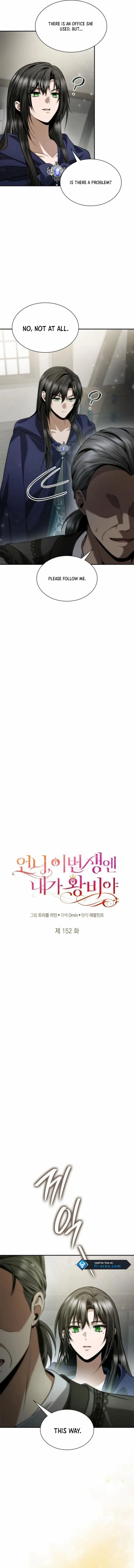 Sister, I Am the Queen in This Life Chapter 152 - page 2