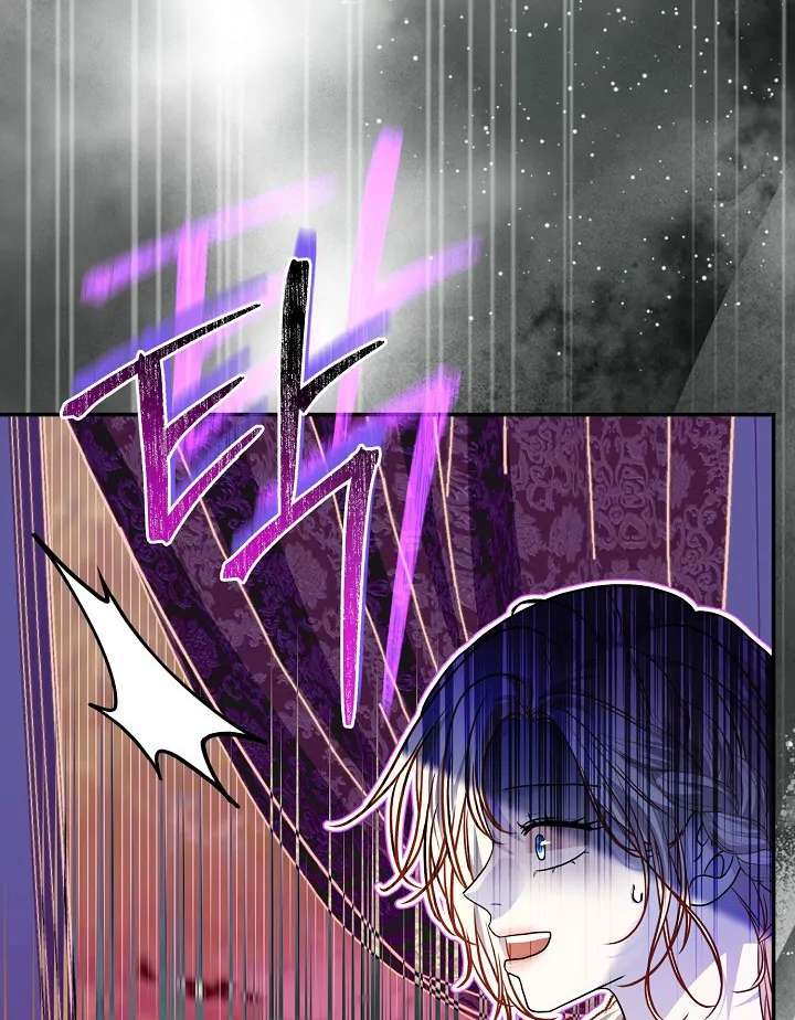 Grand Duke of the North Chapter 52 - page 17