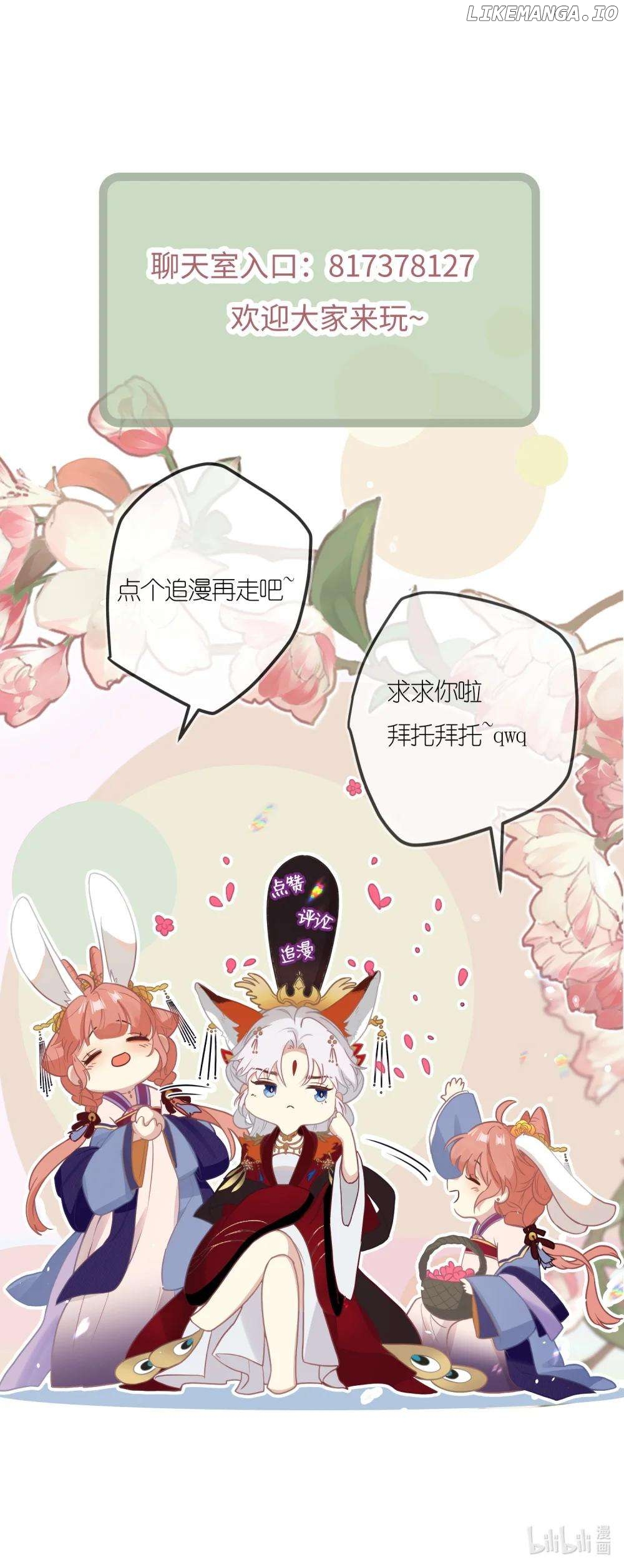 I Heard That Both of Our Empress Dowagers Have Something Together?! Chapter 6 - page 34