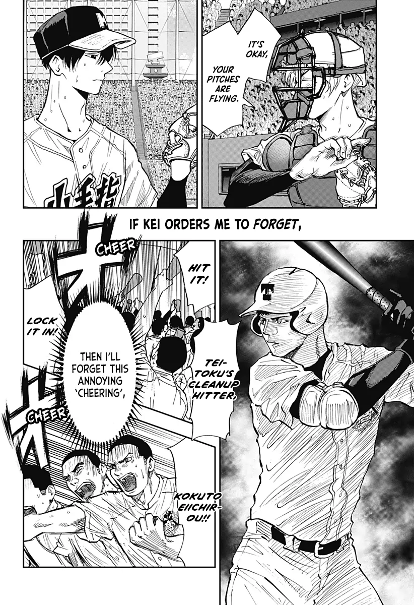 Boukyaku Battery Chapter 76 - page 12
