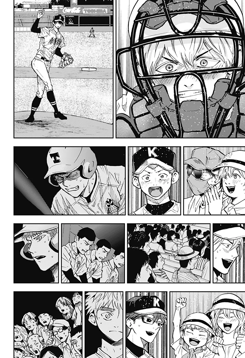 Boukyaku Battery Chapter 76 - page 16