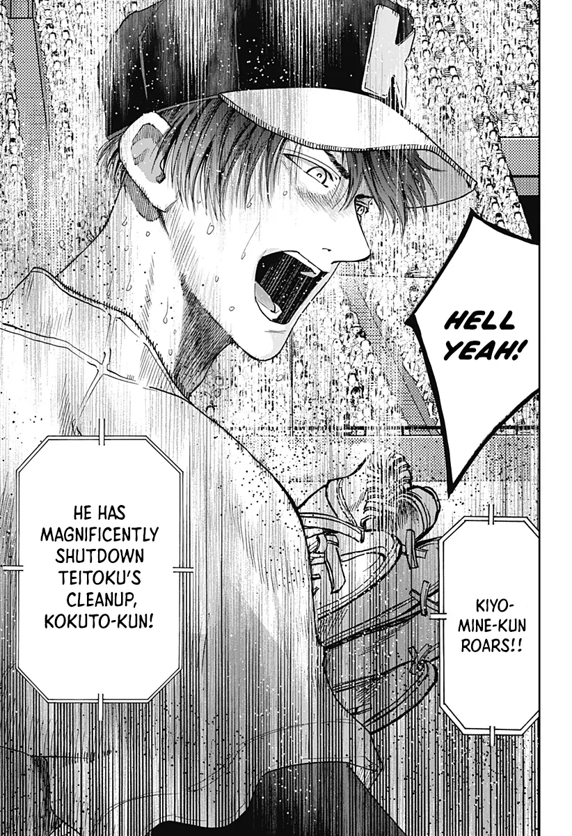 Boukyaku Battery Chapter 76 - page 17