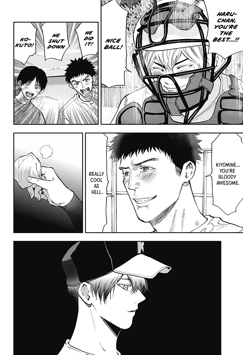 Boukyaku Battery Chapter 76 - page 18