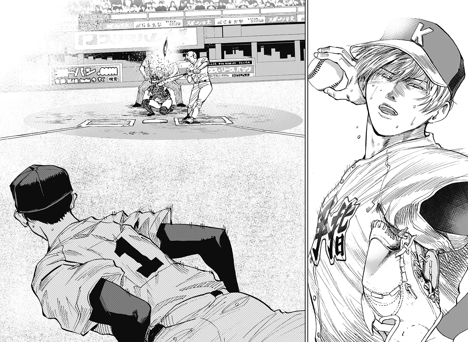 Boukyaku Battery Chapter 76 - page 20