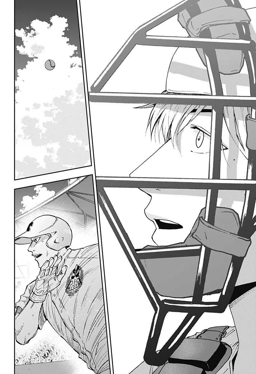 Boukyaku Battery Chapter 76 - page 21