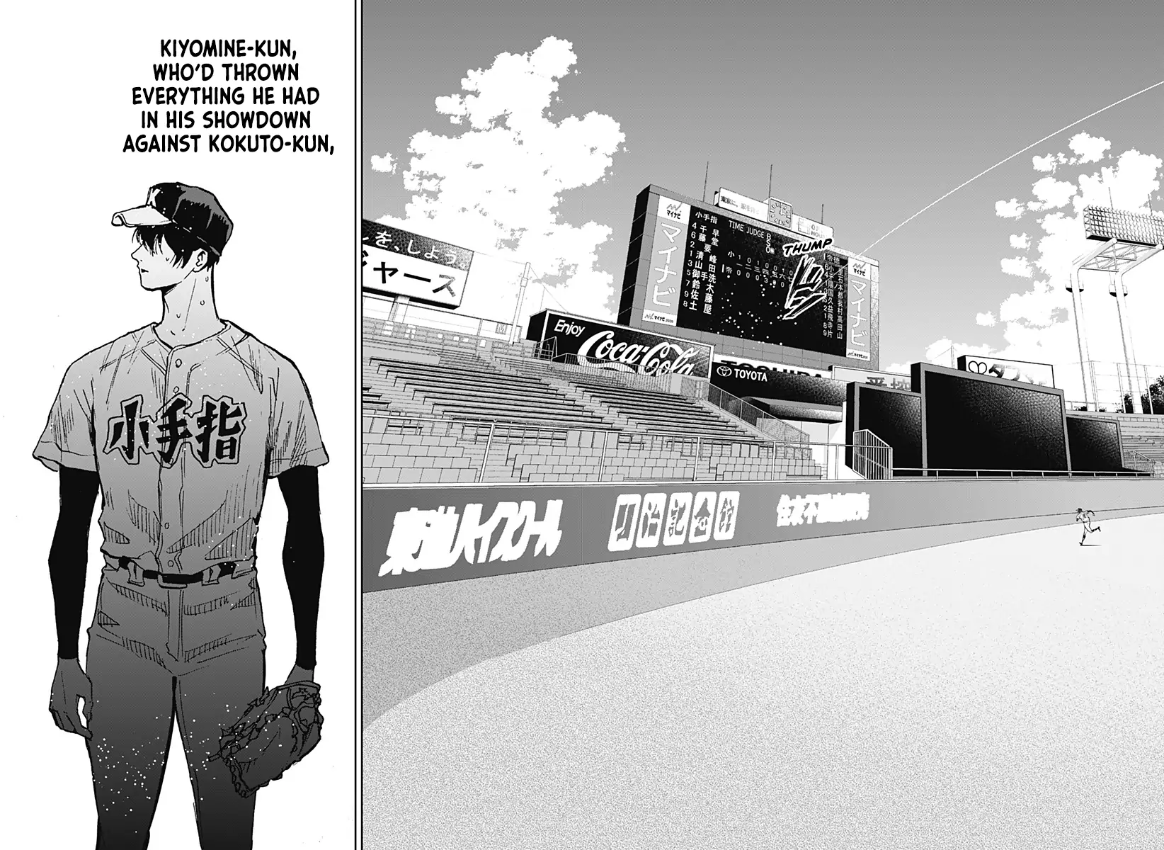 Boukyaku Battery Chapter 76 - page 23