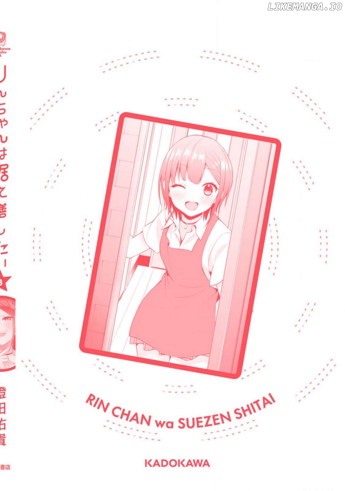 Rin-Chan Wa Suezen Shitai Chapter 24.5 - page 10