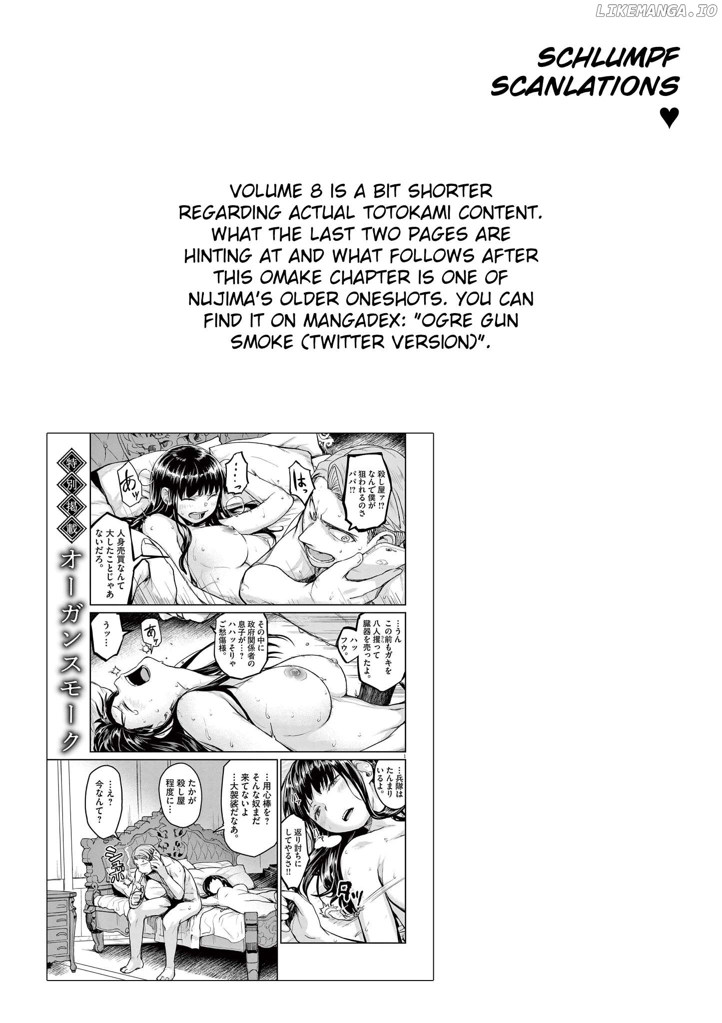 Mysteries, Maidens, And Mysterious Disappearances Chapter 72.5 - page 8