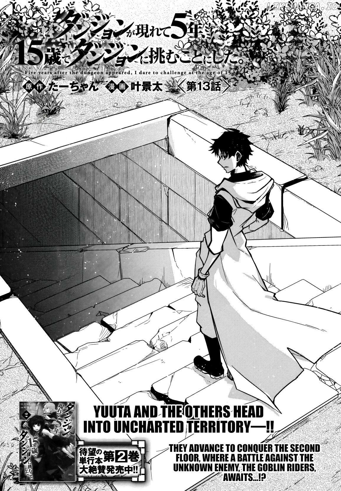 Dungeon ga Arawarete 5-nen, 15-sai de Dungeon ni Idomu Koto ni Shita. Chapter 13 - page 2