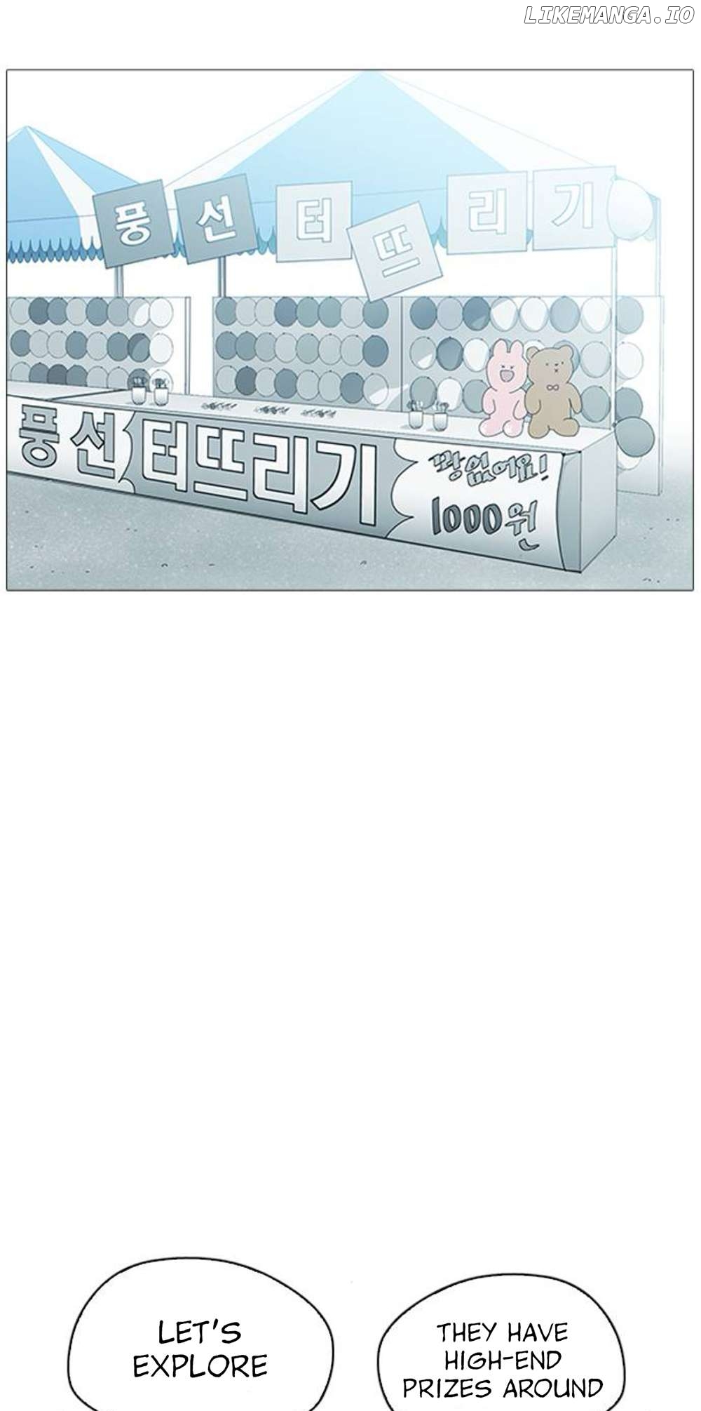 Hannamdong K-House Chapter 13 - page 13