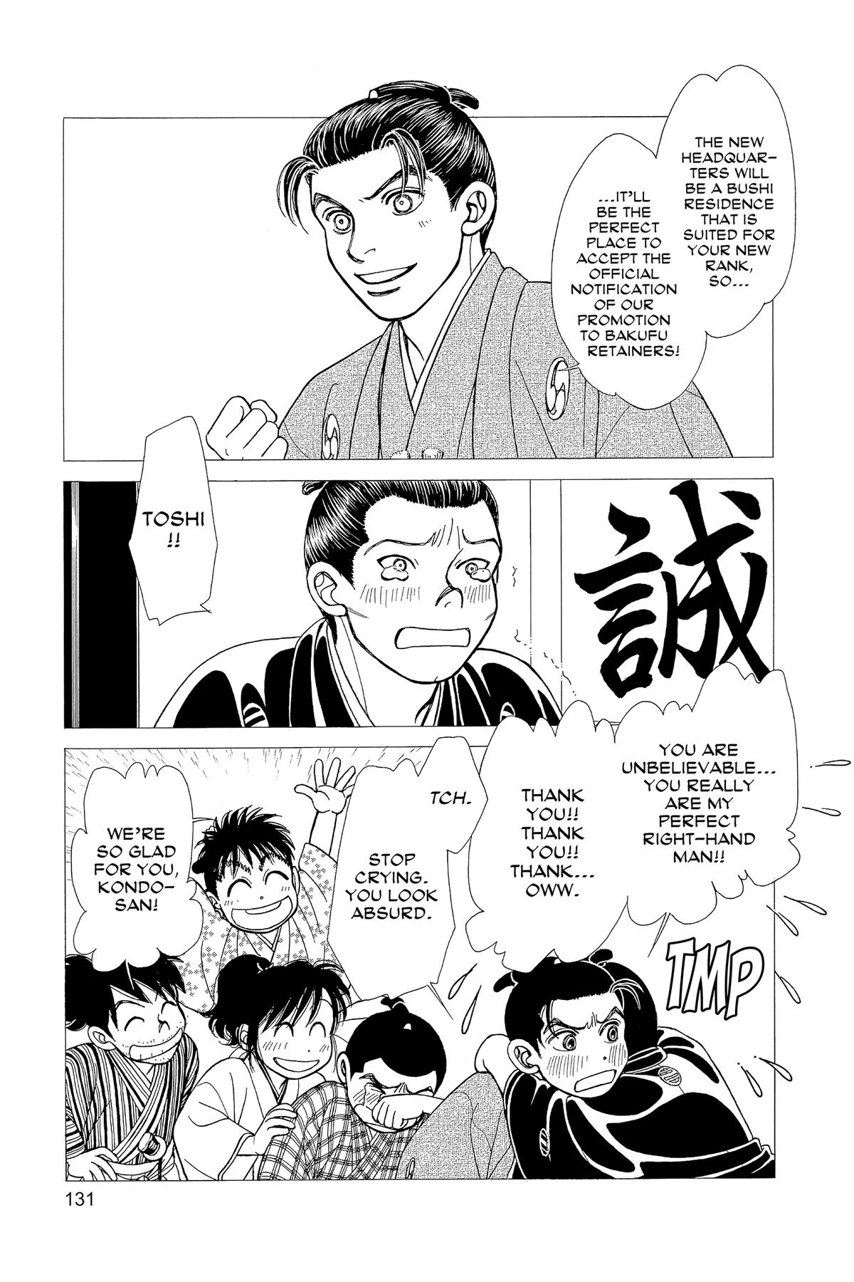 Kaze Hikaru Chapter 163 - page 10