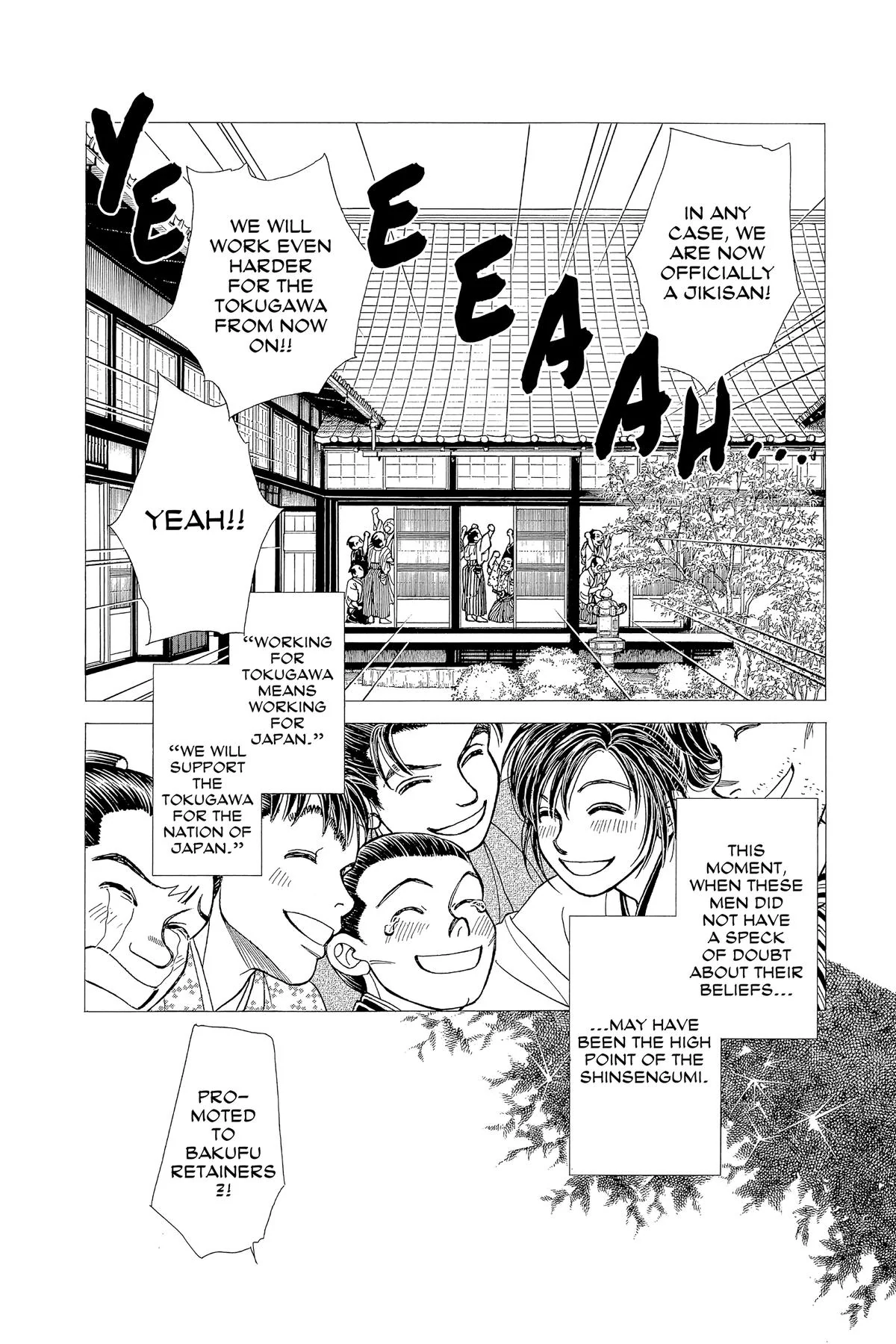 Kaze Hikaru Chapter 163 - page 11