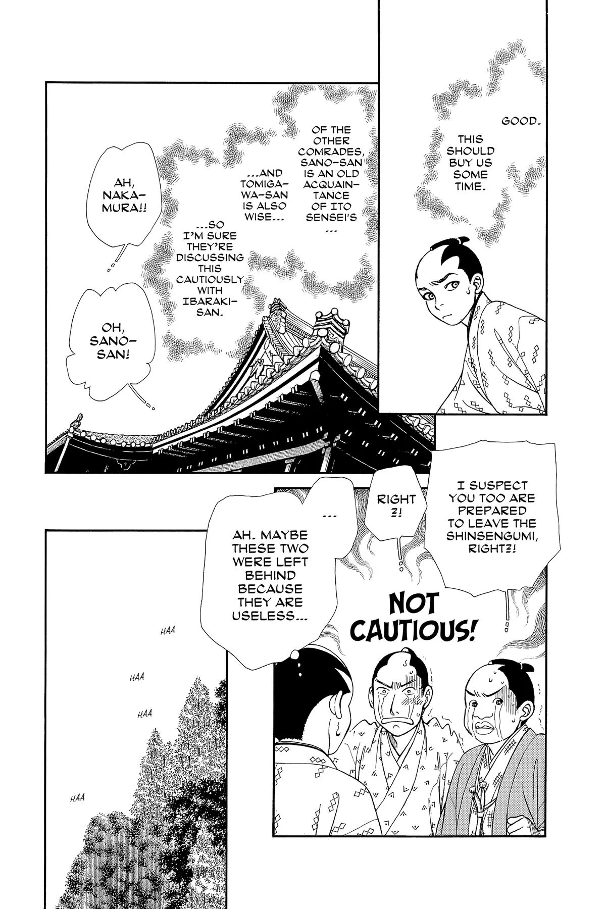 Kaze Hikaru Chapter 163 - page 14