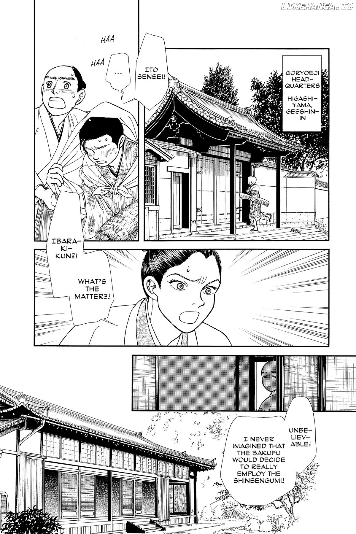 Kaze Hikaru Chapter 163 - page 15