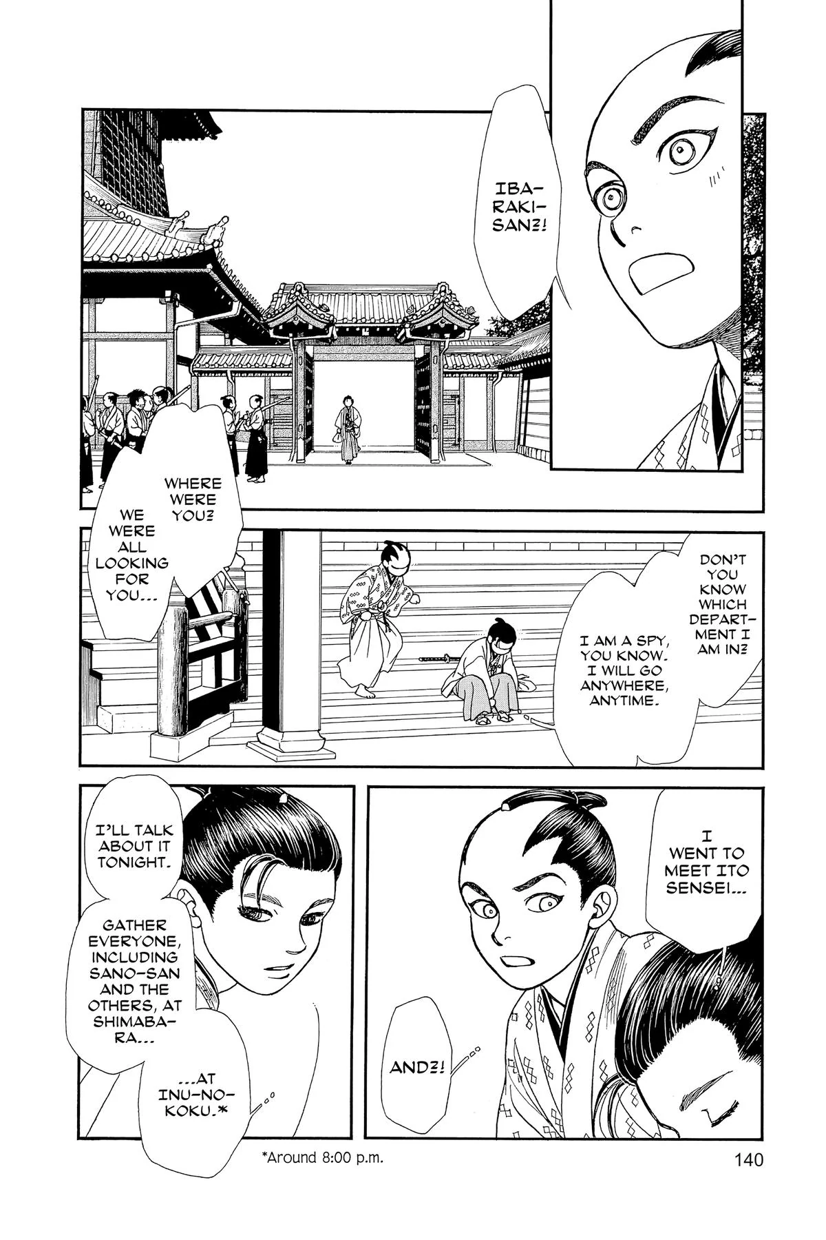 Kaze Hikaru Chapter 163 - page 19