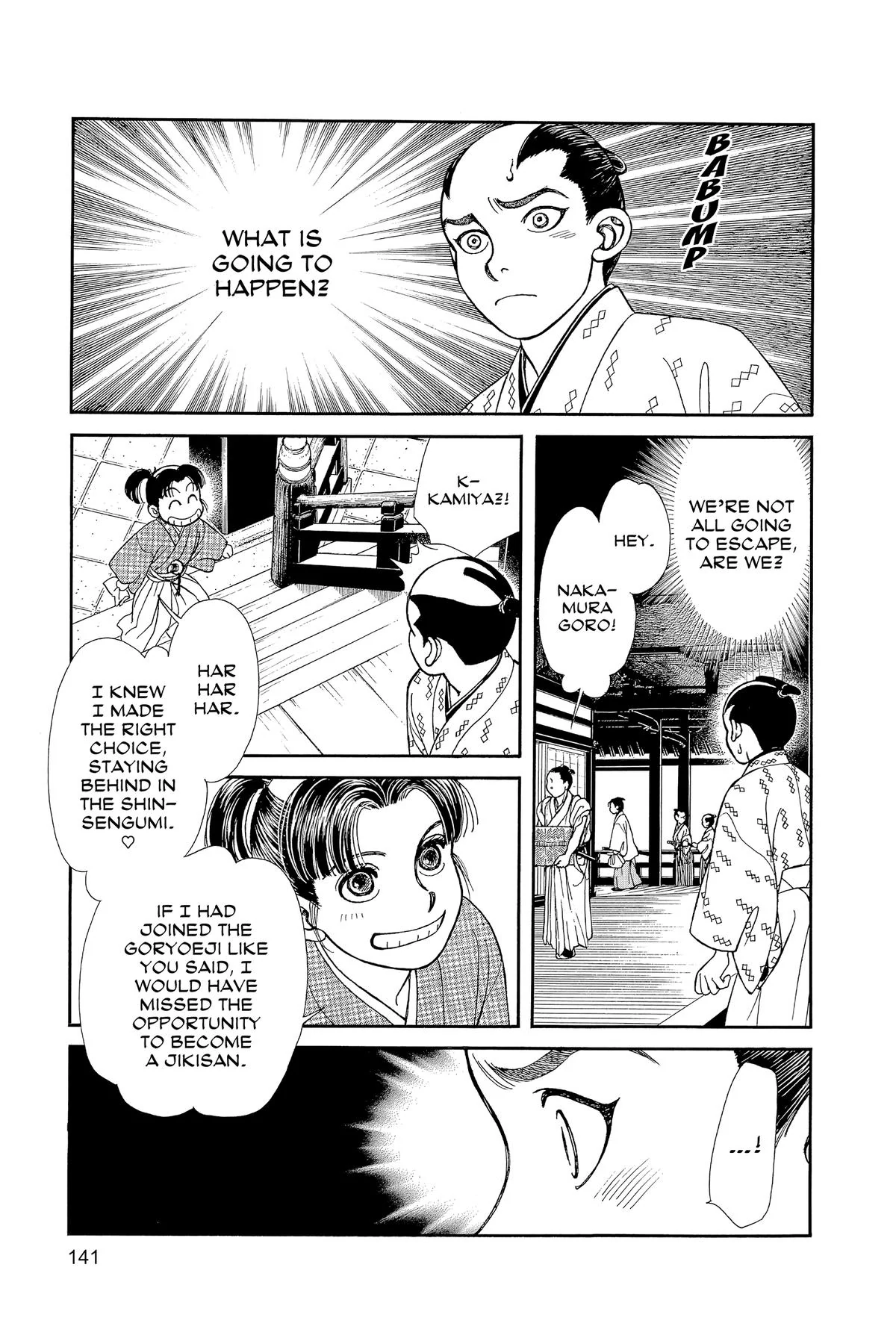 Kaze Hikaru Chapter 163 - page 20