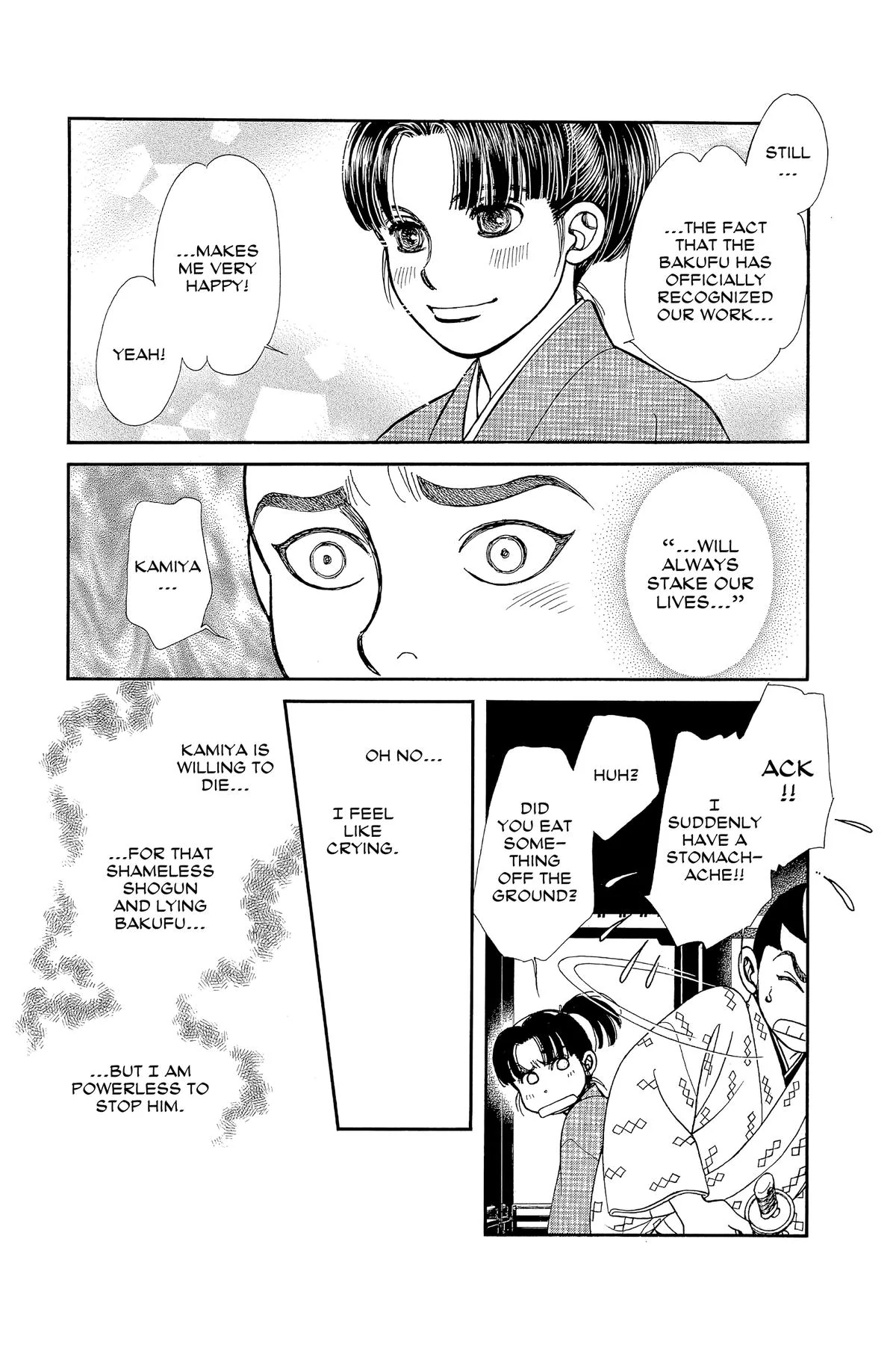 Kaze Hikaru Chapter 163 - page 22