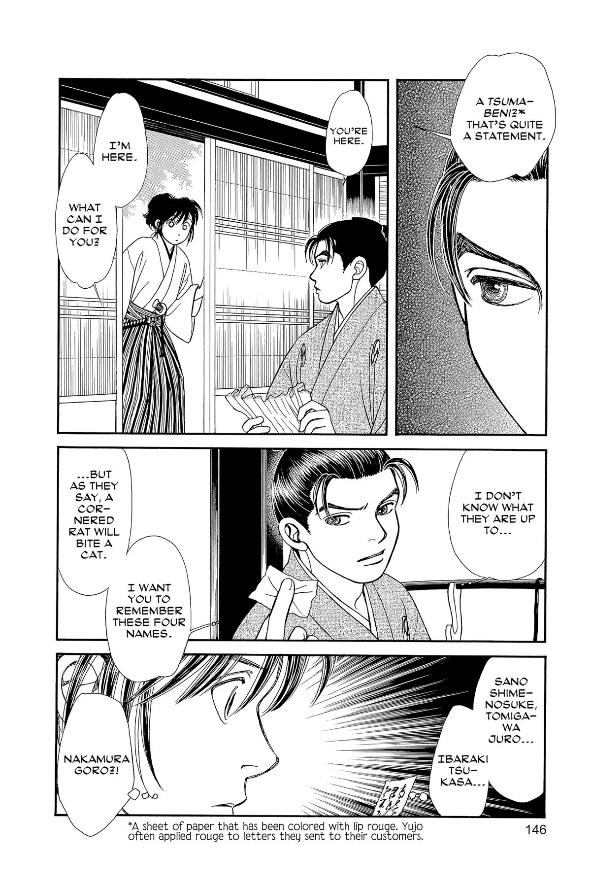 Kaze Hikaru Chapter 163 - page 25